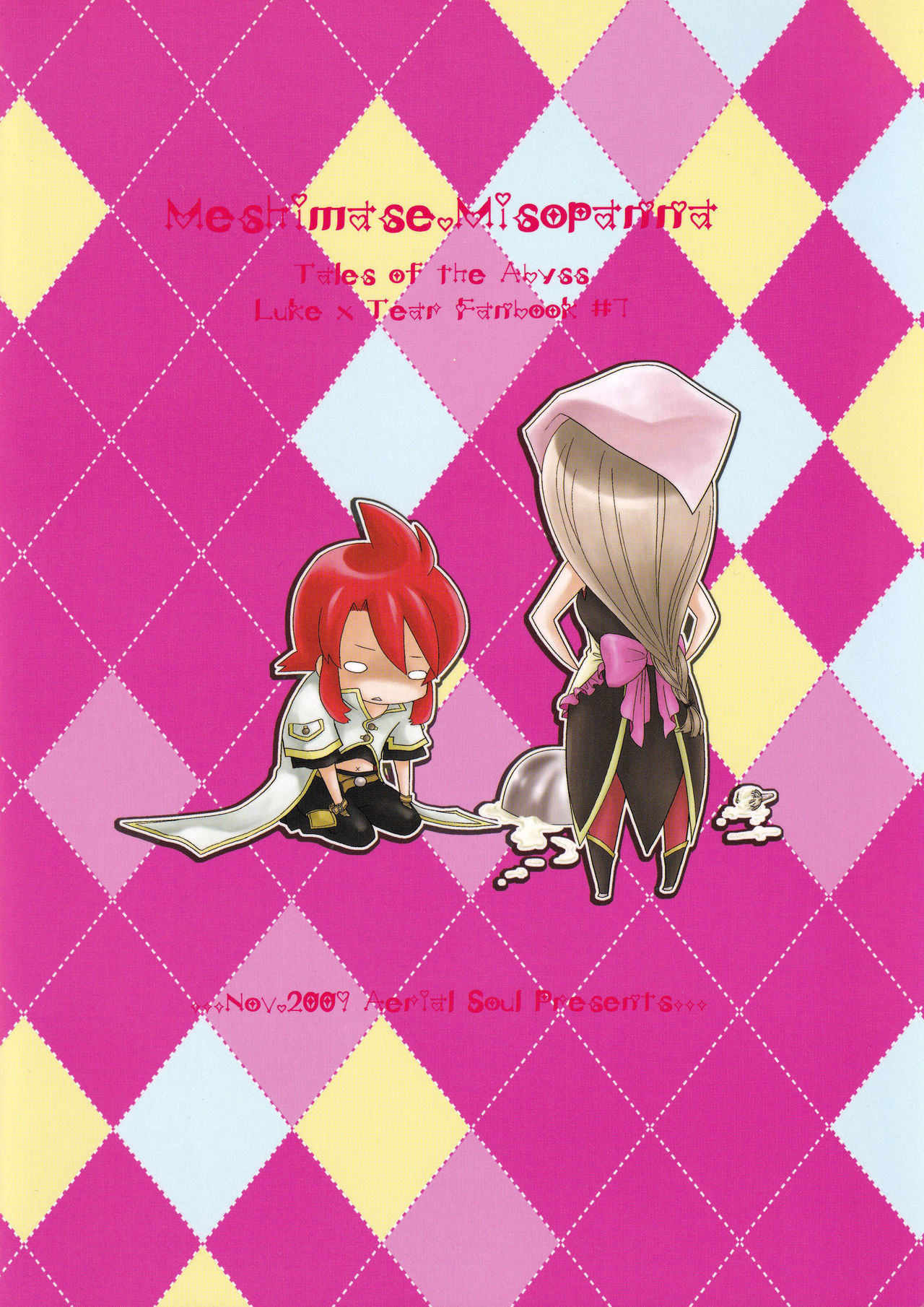 Meshimase Miso Panna - Page 34