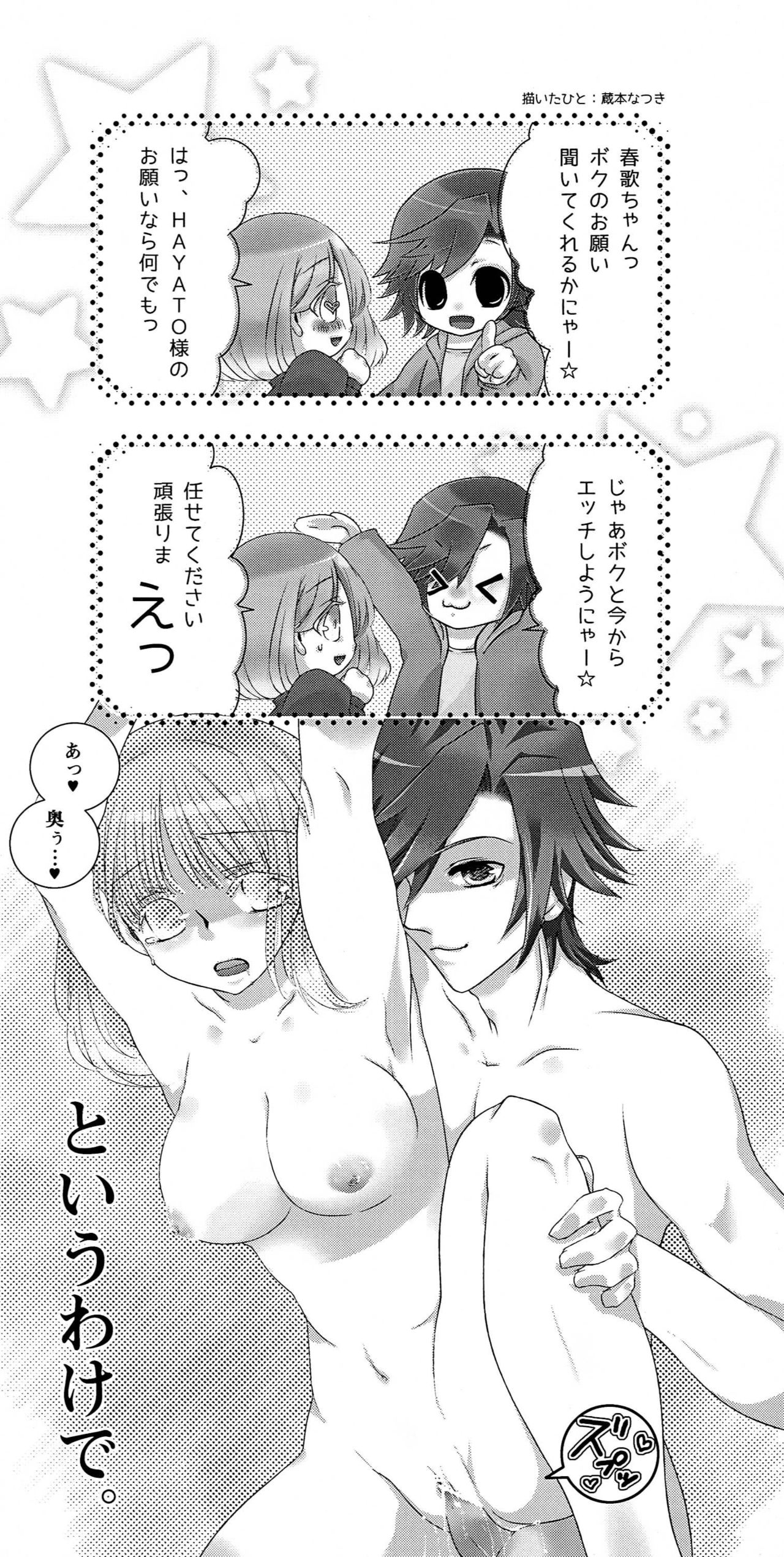 Lovely Strawberry - Page 28