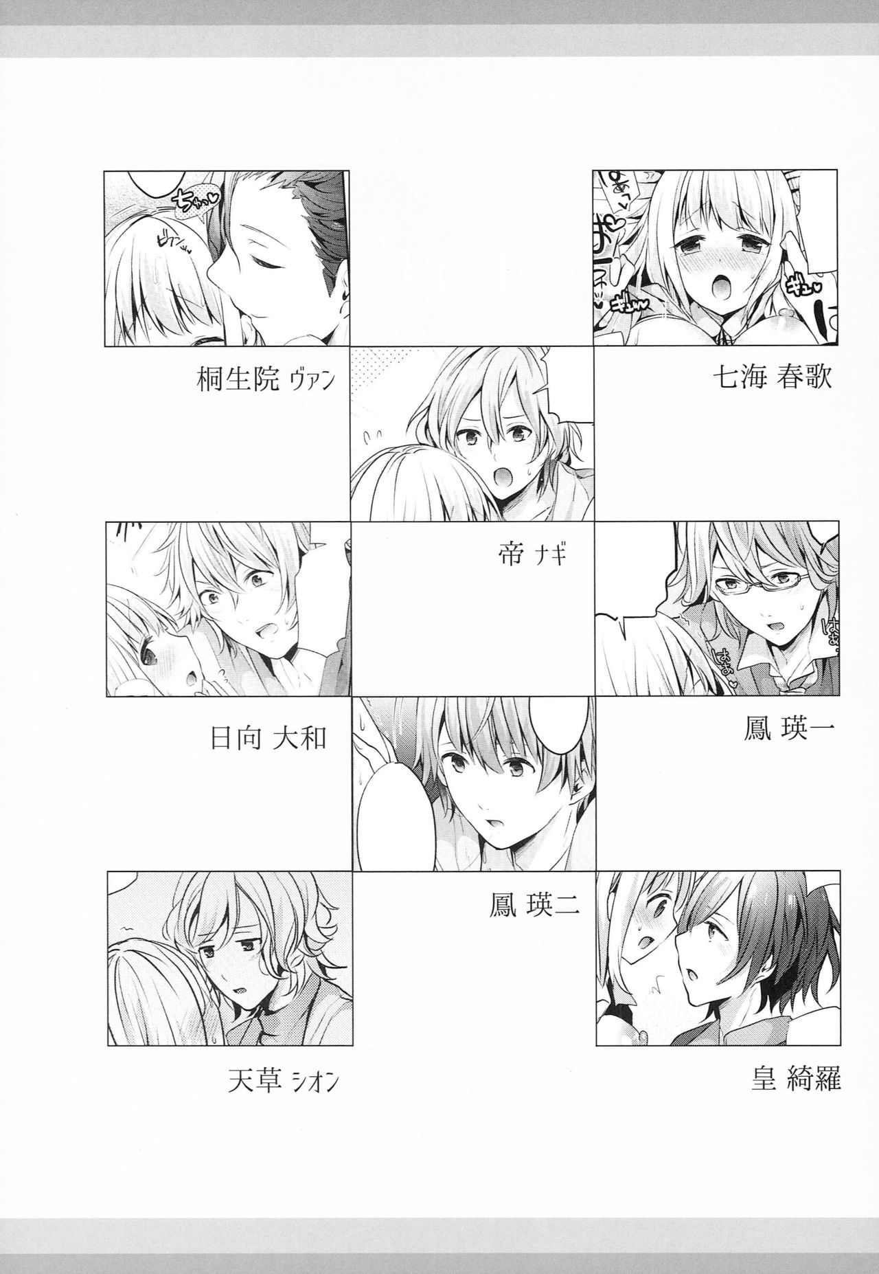 Preview page 3