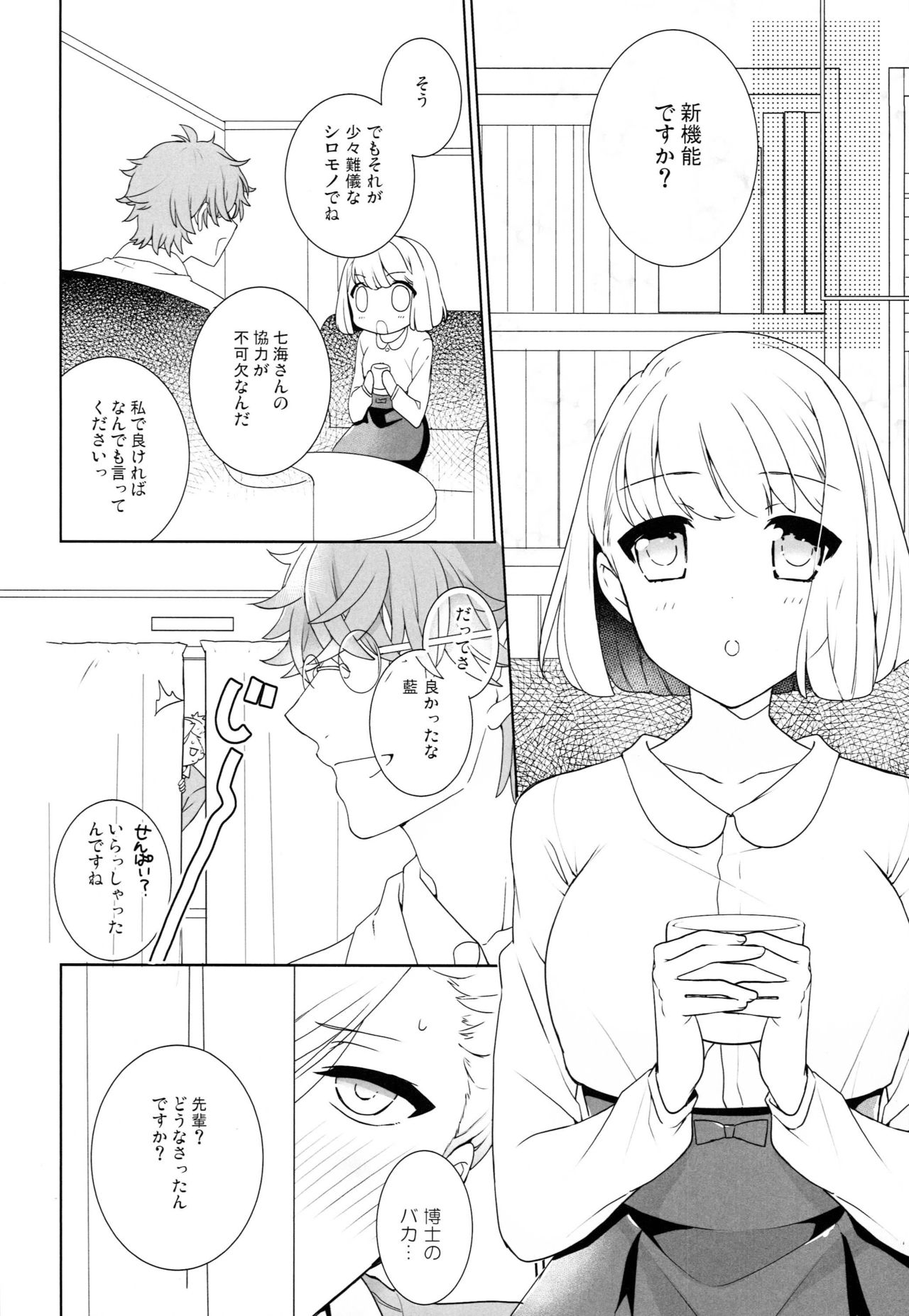 Preview page 5
