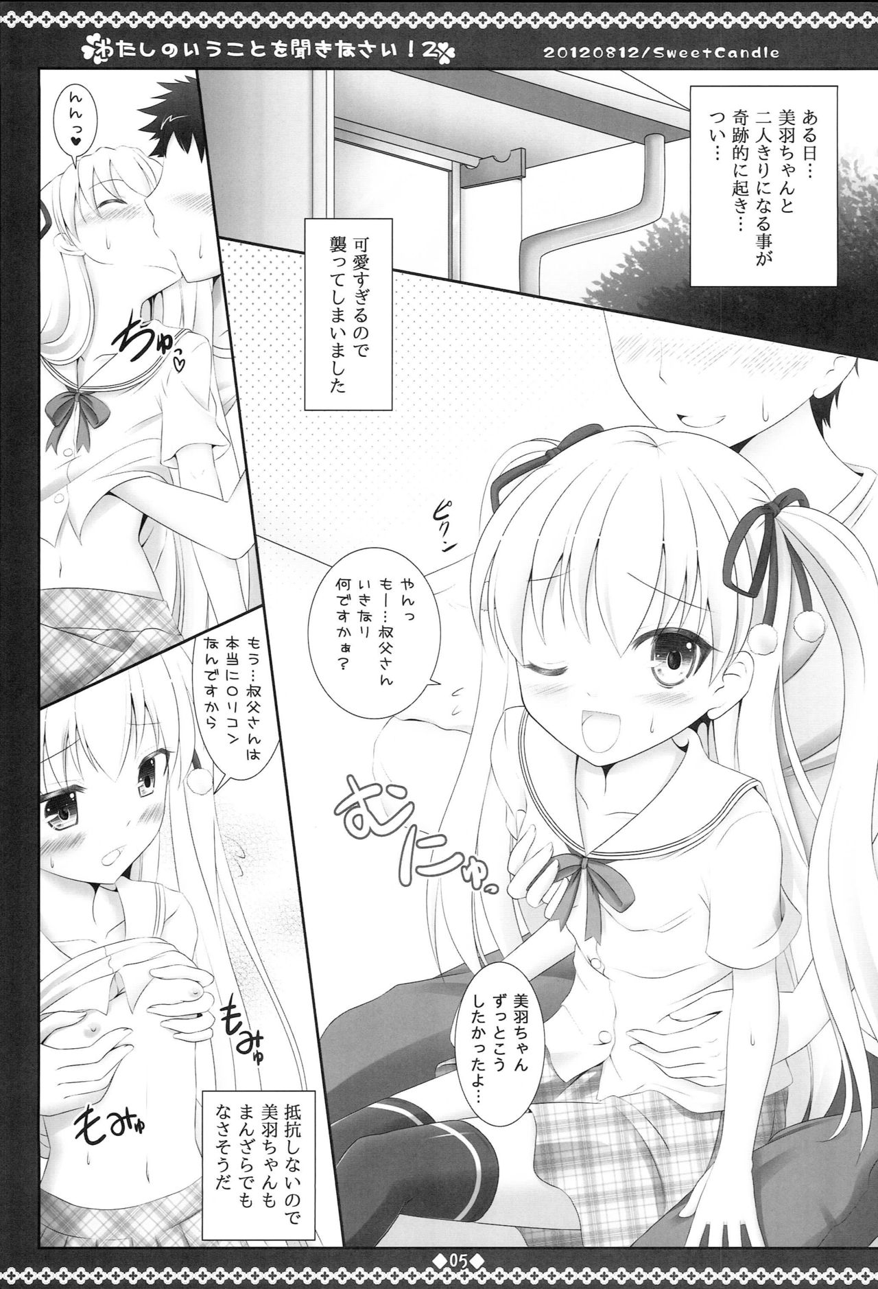 Preview page 4