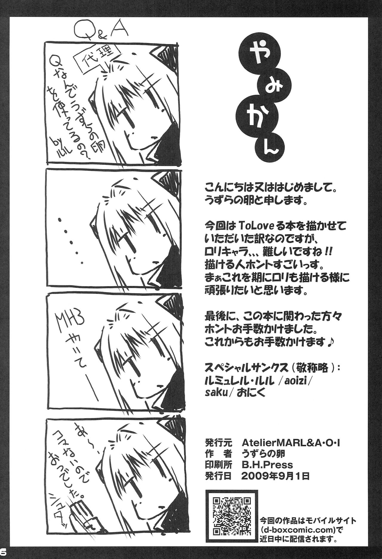 Komattara ShinChara Nante Mou YaME Te - Page 45