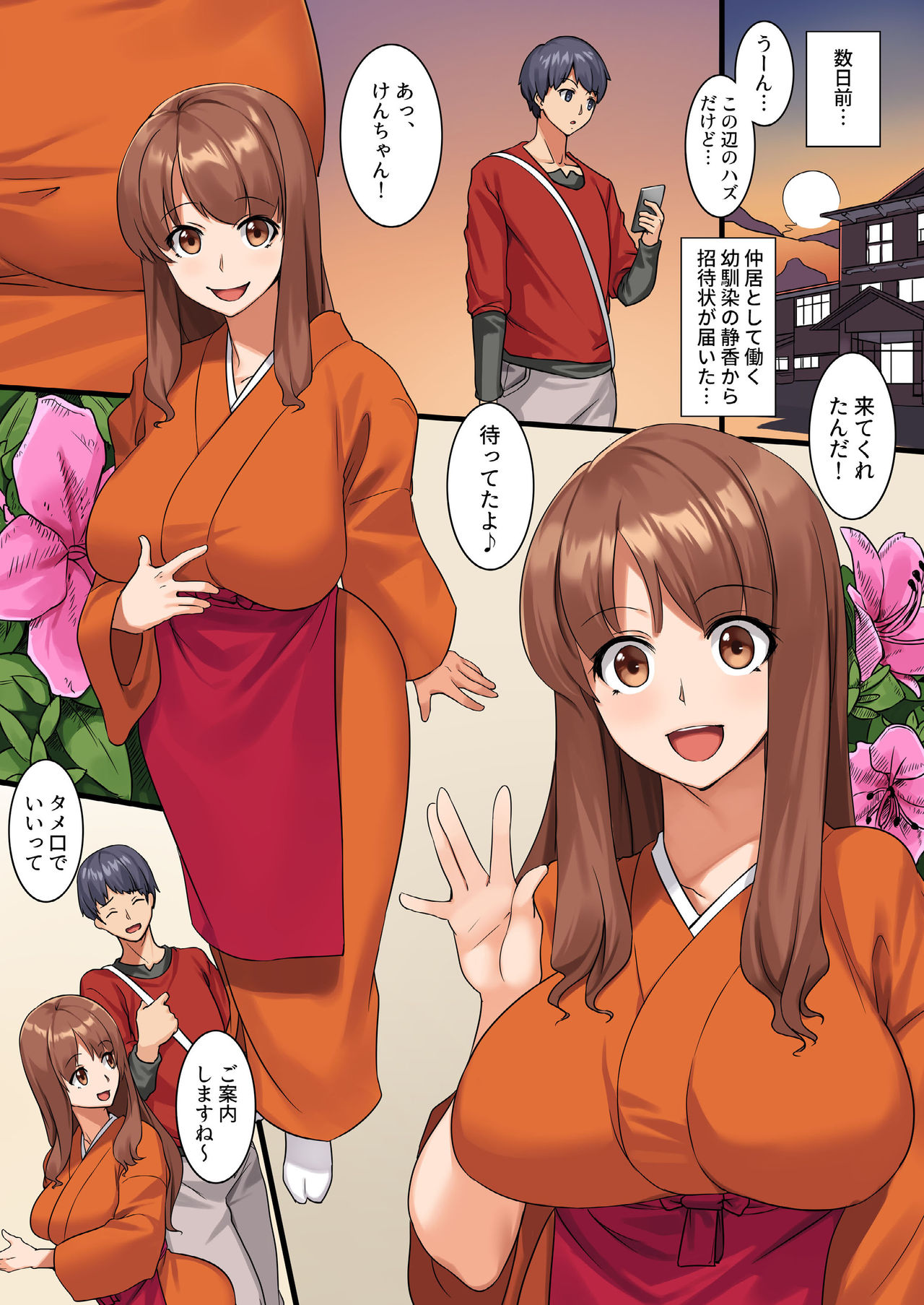 Preview page 2