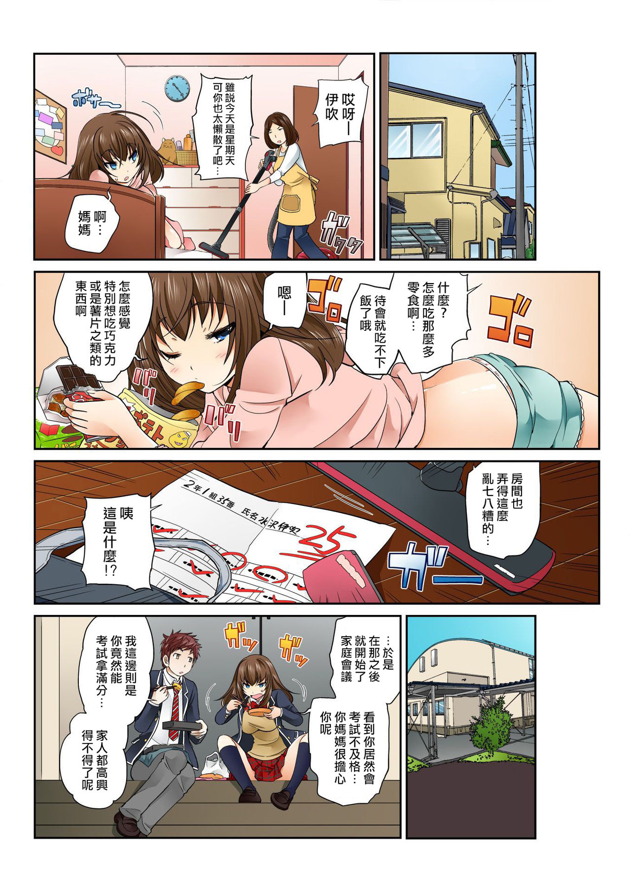 Preview page 2