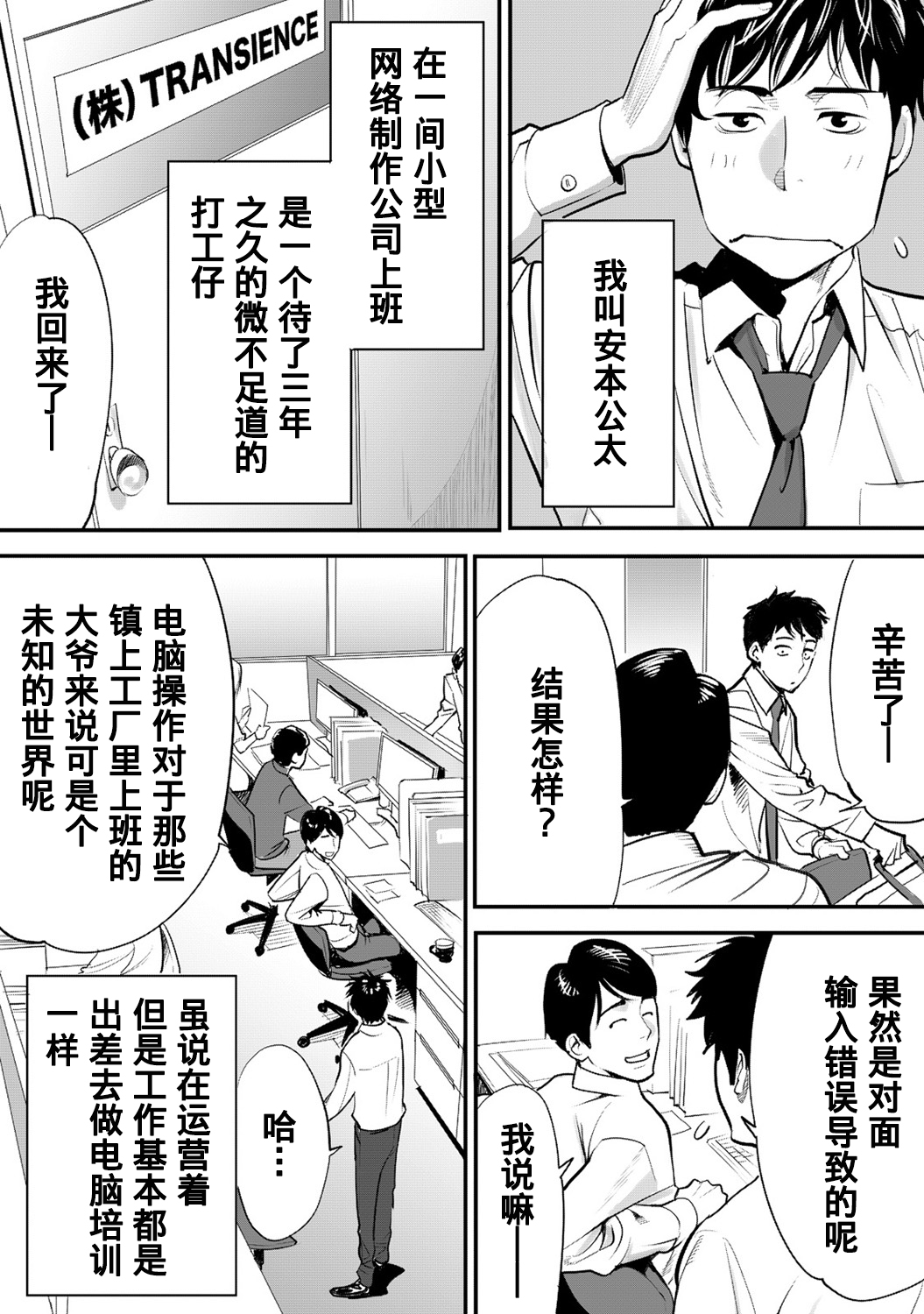 Preview page 2
