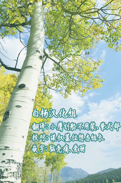Noroi no Yubiwa de Game Over Kioku Kaihen Shuu - Page 29
