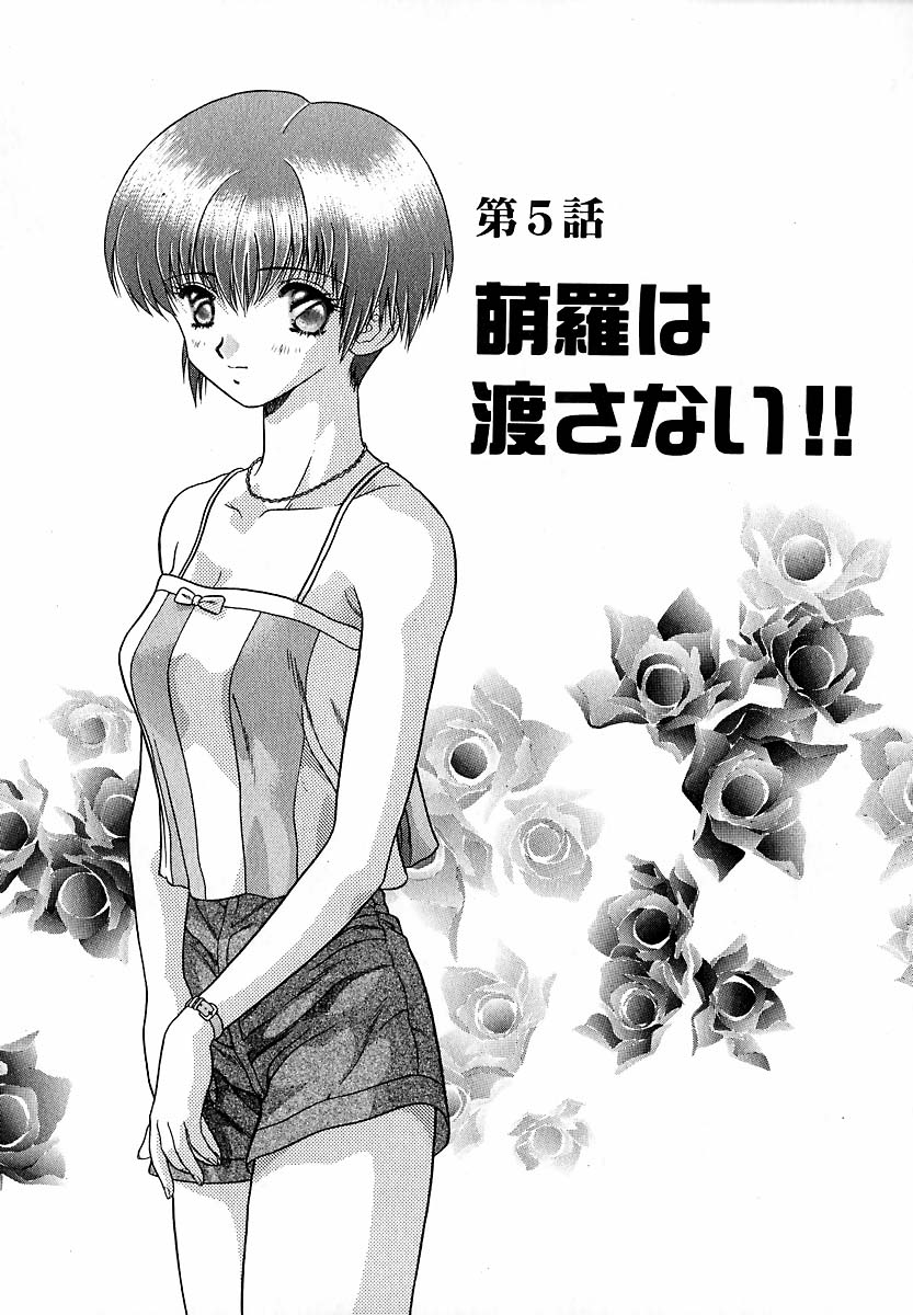 Harem Kakumei 1 - Page 104
