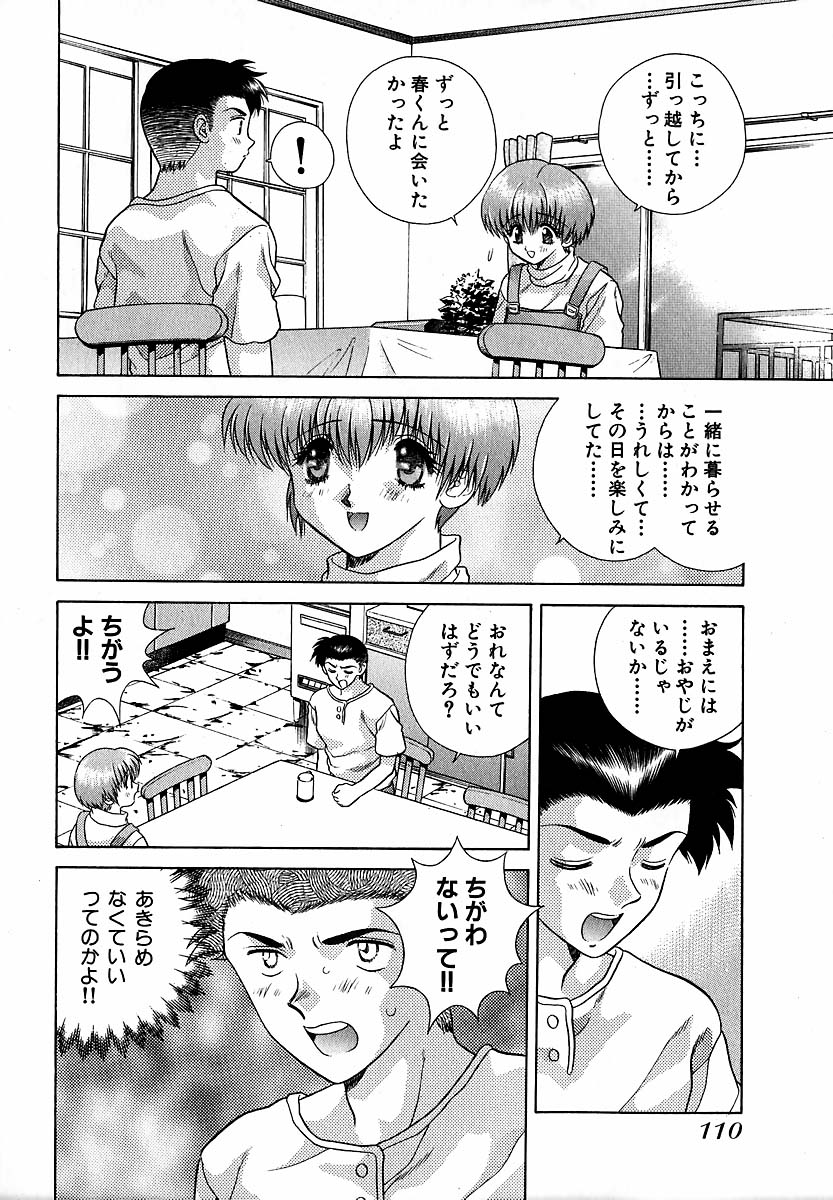 Harem Kakumei 1 - Page 111