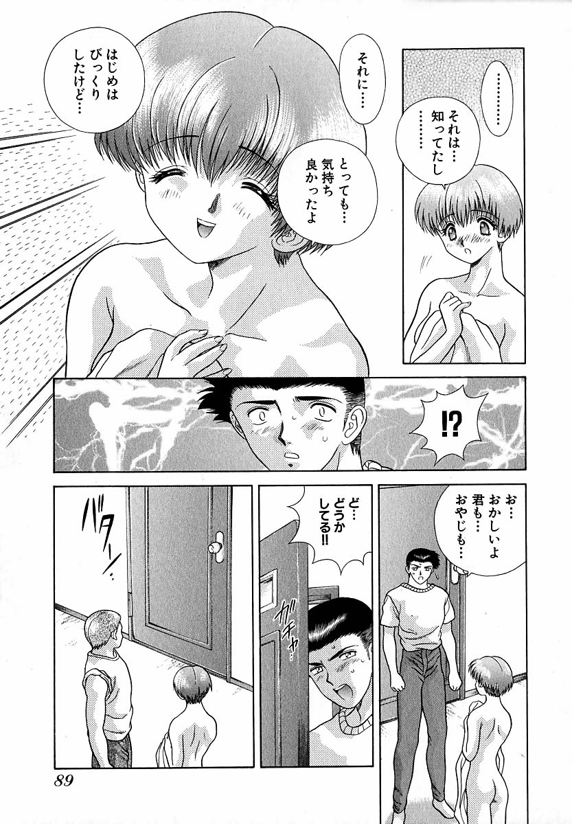 Harem Kakumei 1 - Page 90