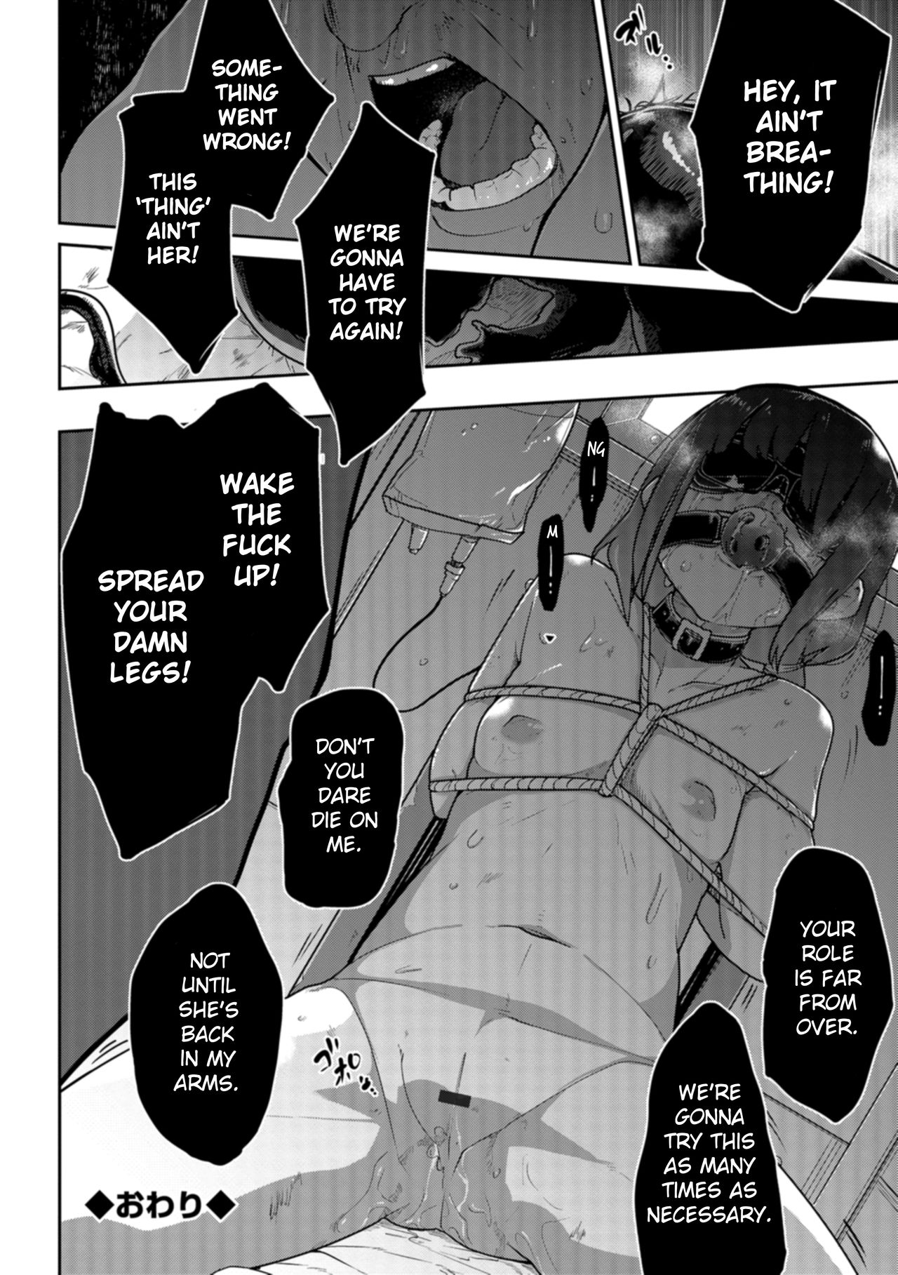 Nagara Musume no Kaigoroshikata | How to Keep a Smartphone Zombie Captive - Page 26