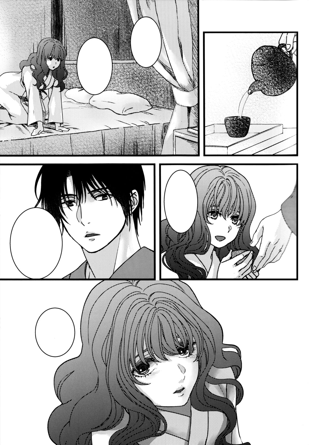 Hakuro ochiru - Page 9