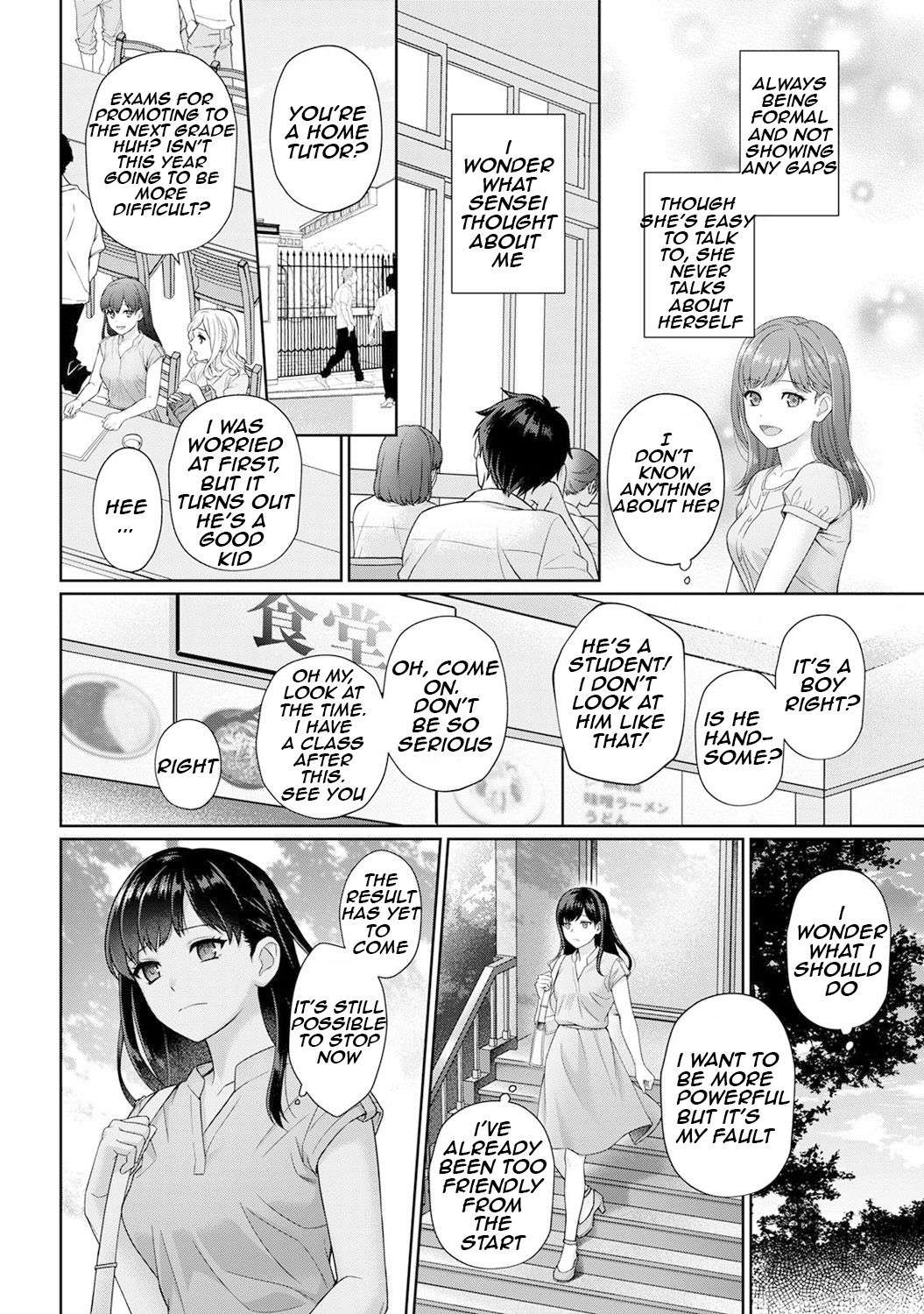 Sensei to Boku Ch. 1-11.1 - Page 9