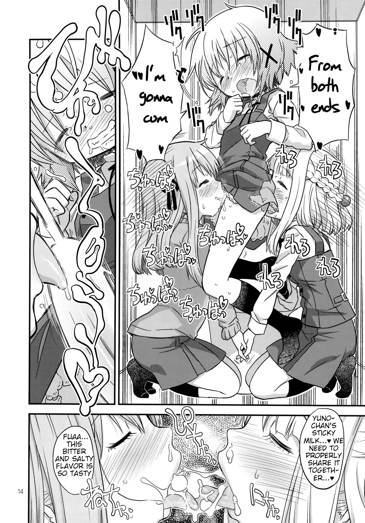 Futanari Sketch 2 - Page 14