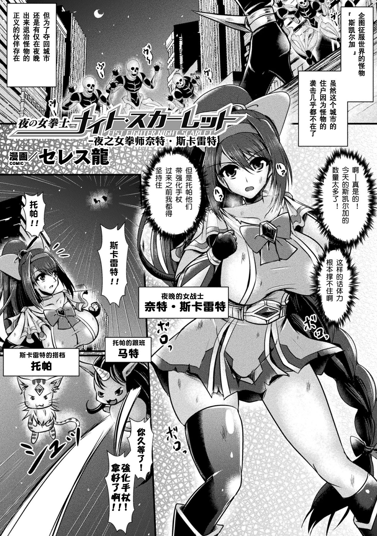 Preview page 2