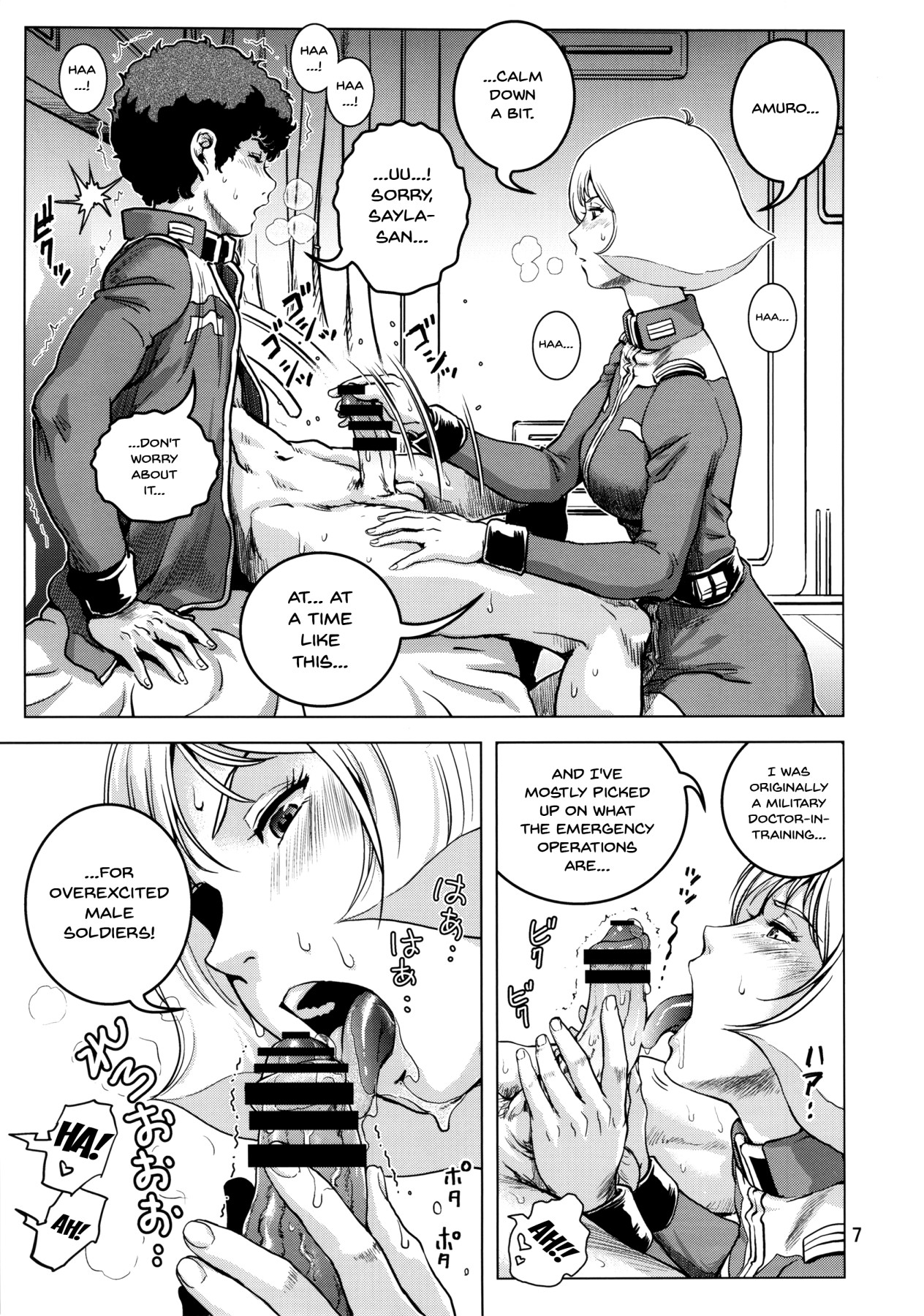 Preview page 6