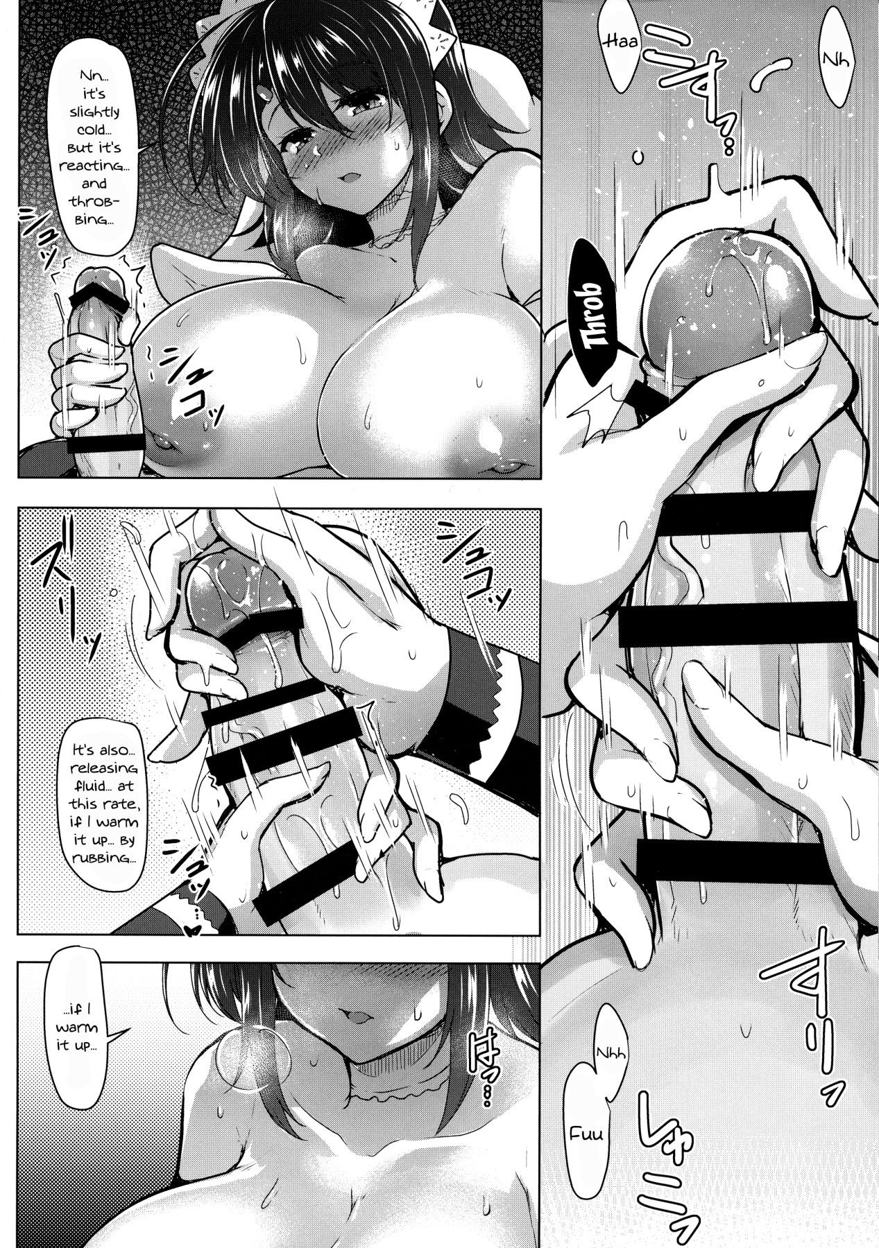 Tsuru no Amae-gaeshi - Page 12