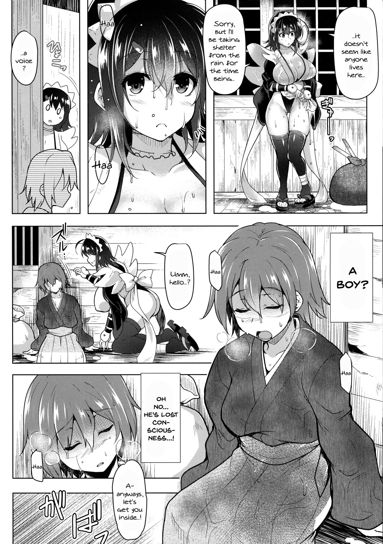 Tsuru no Amae-gaeshi - Page 4