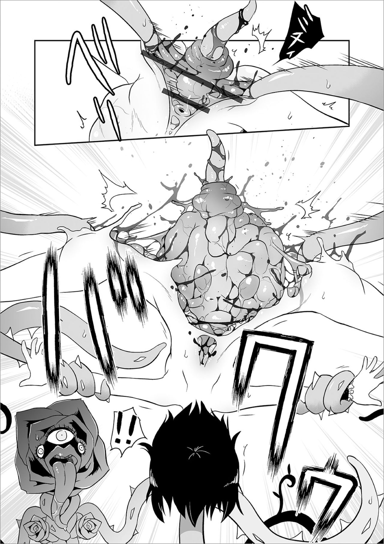 Isekai ni Saku Ichirin no Chou（Hana） |  綻放與異世界的腸（花） - Page 11