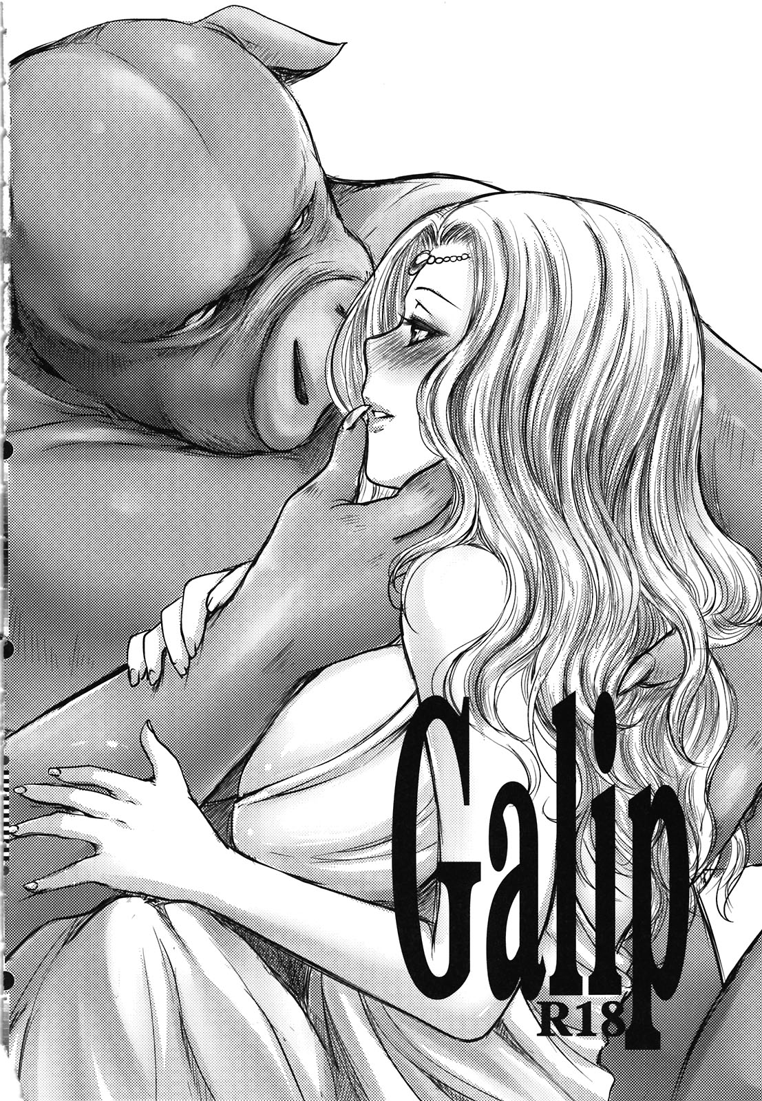 Amor haeresis ~Itansha no Ai~ - Page 15