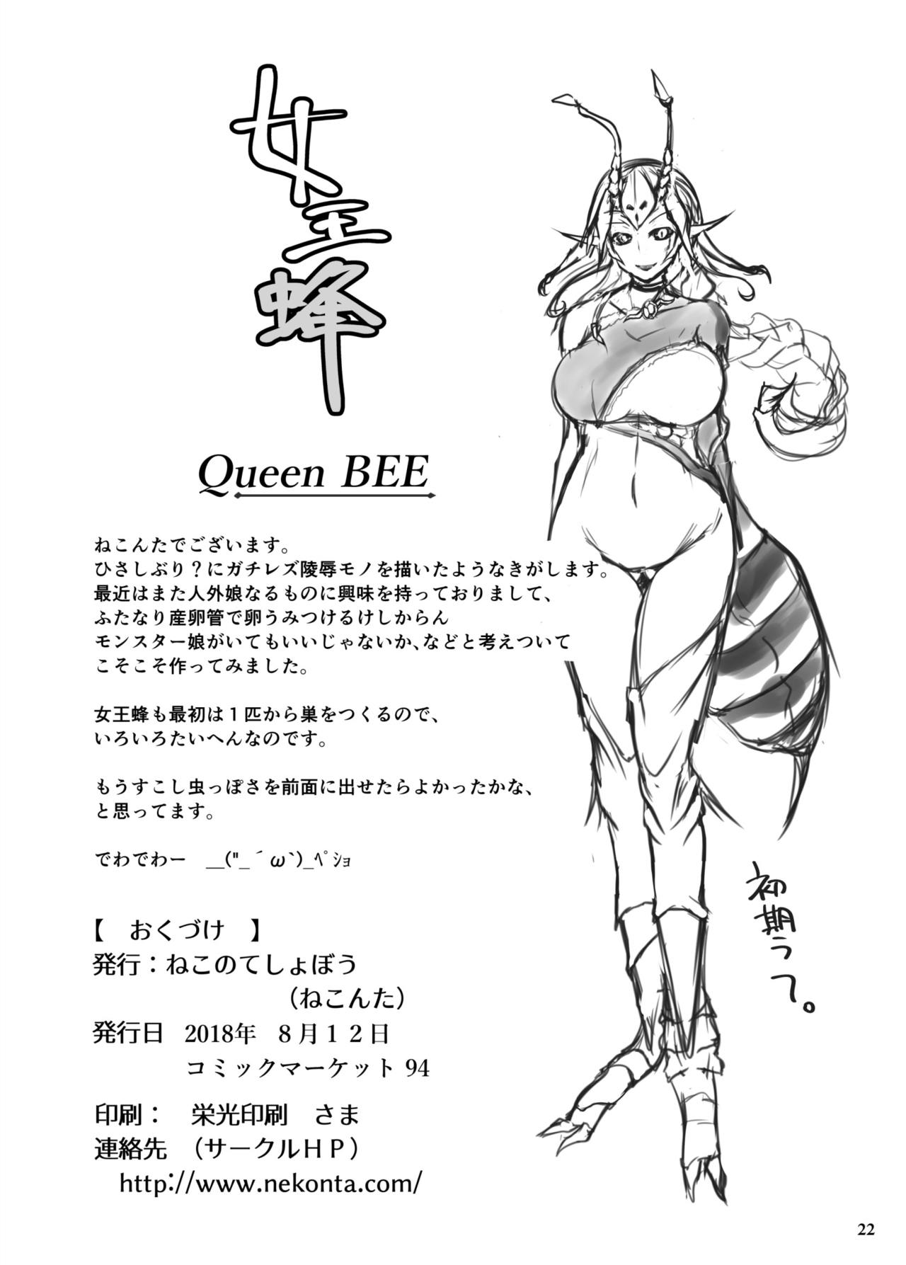 Jooubachi - Queen BEE - Page 23