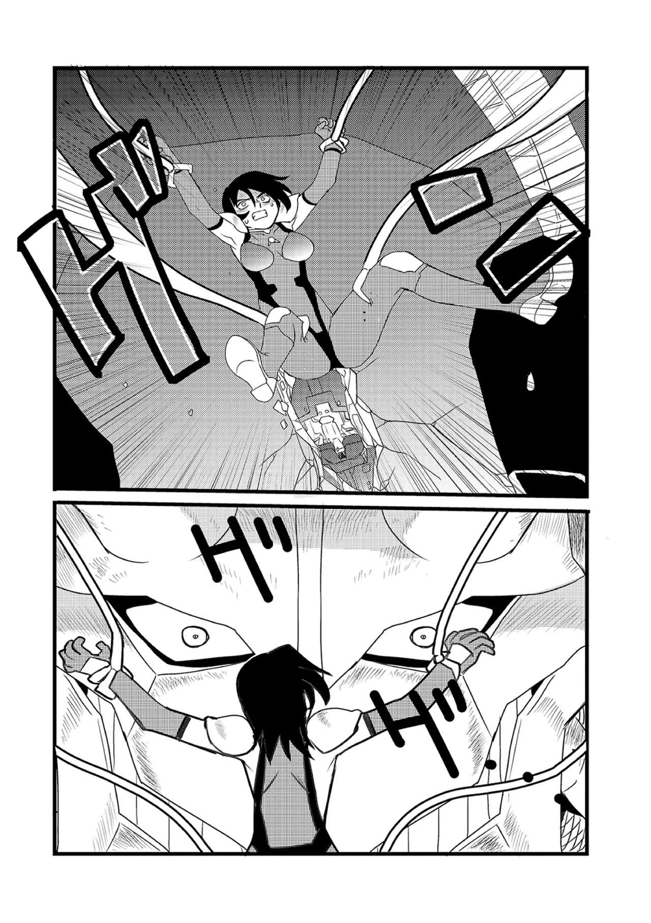 Ryona King Vol. 10 - Page 114