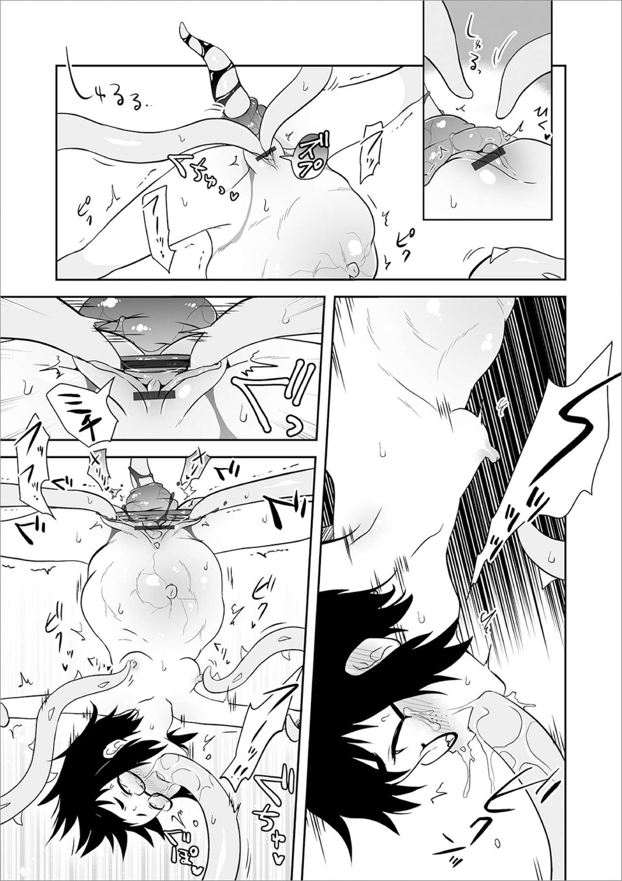 Ryona King Vol. 10 - Page 57