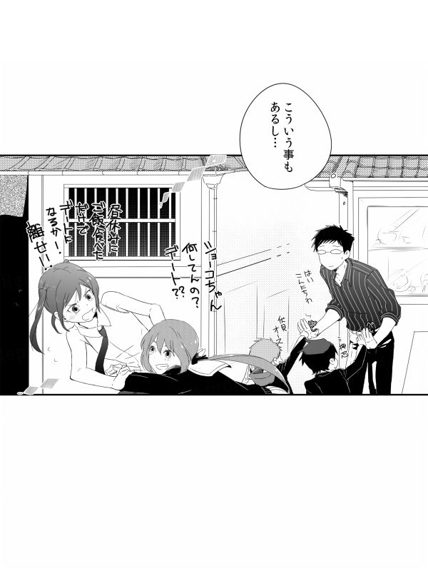 * - Page 11