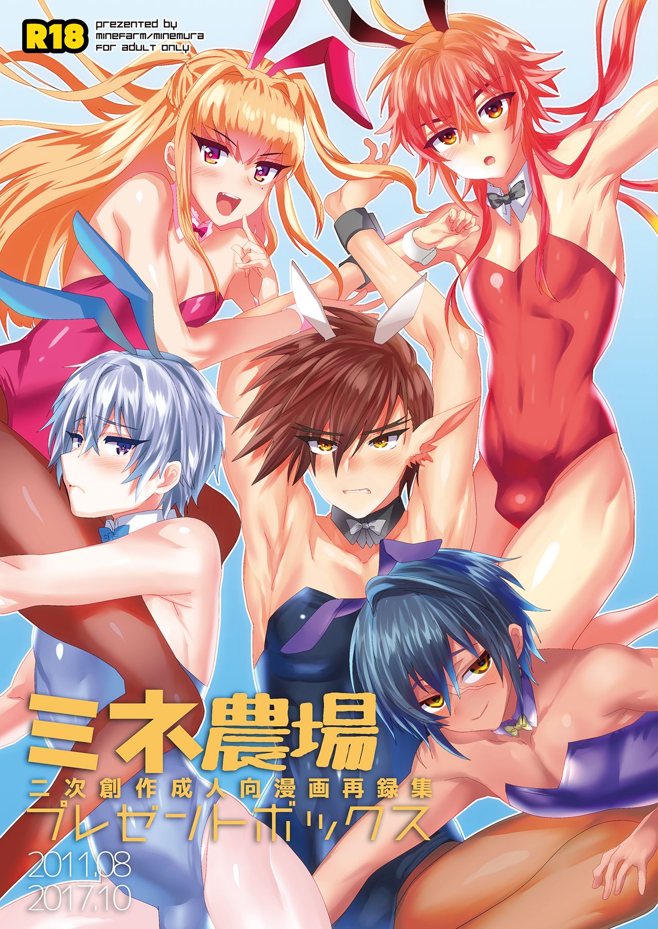 Preview page 1