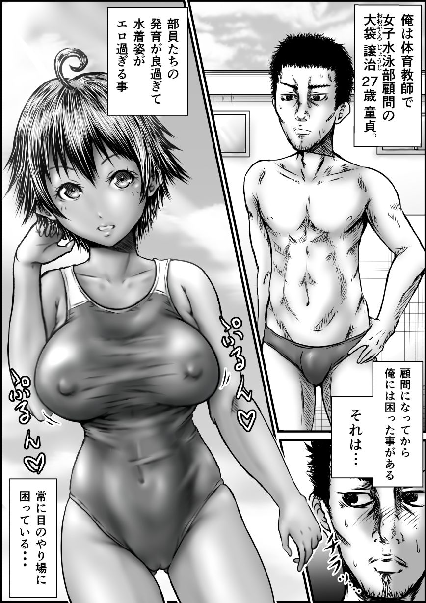 Muboubi na Fuuka-san - Page 18