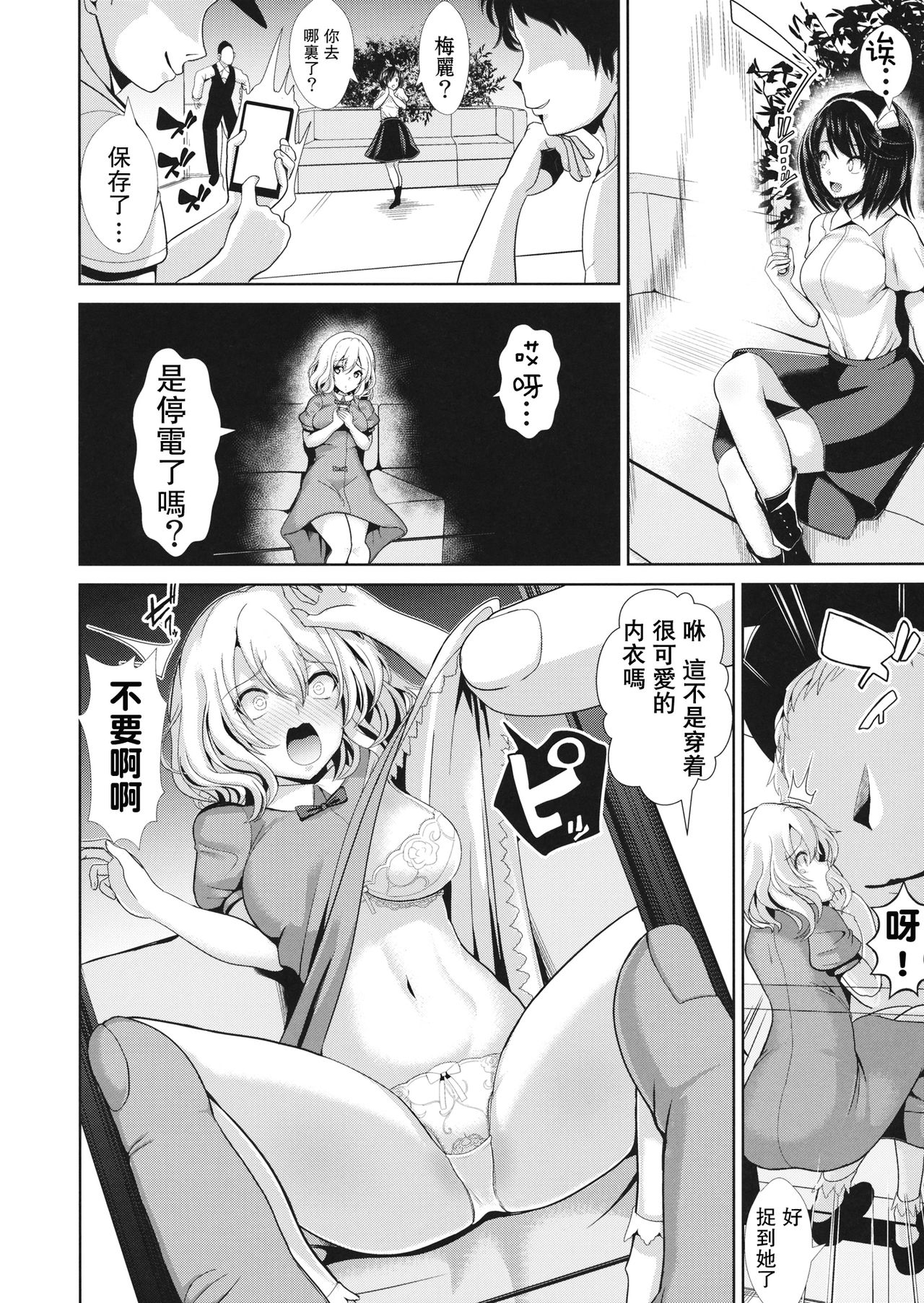 Preview page 3