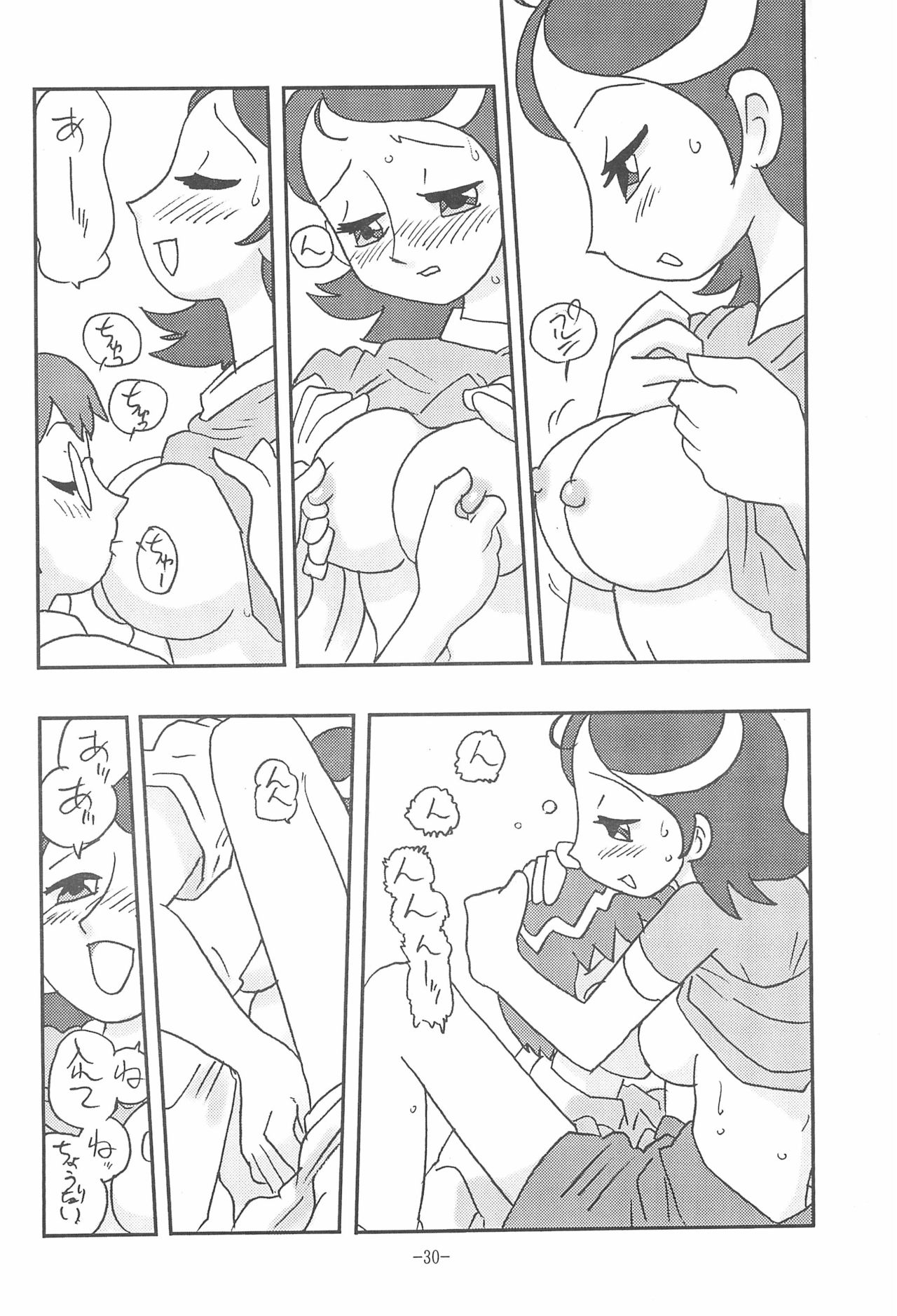 JUST ANOTHER SUNDAY MORNING - Page 30