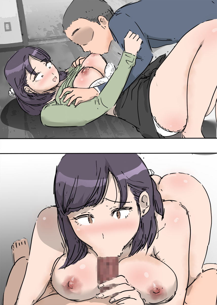 Yuujin No Haha To Bai Gaeshi Ecchi - Page 46