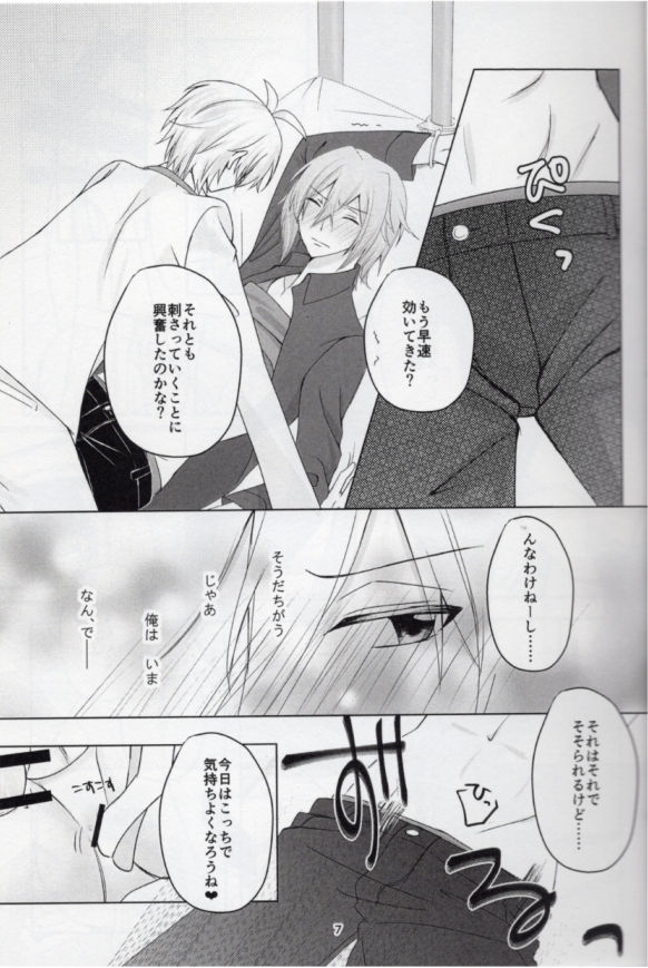 Preview page 6