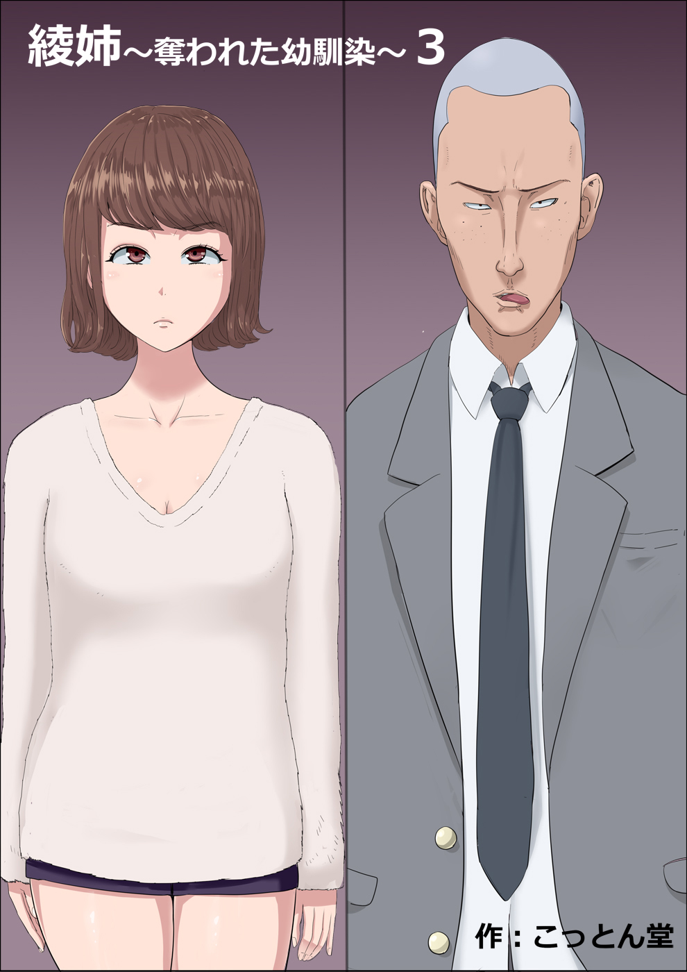 Preview page 3