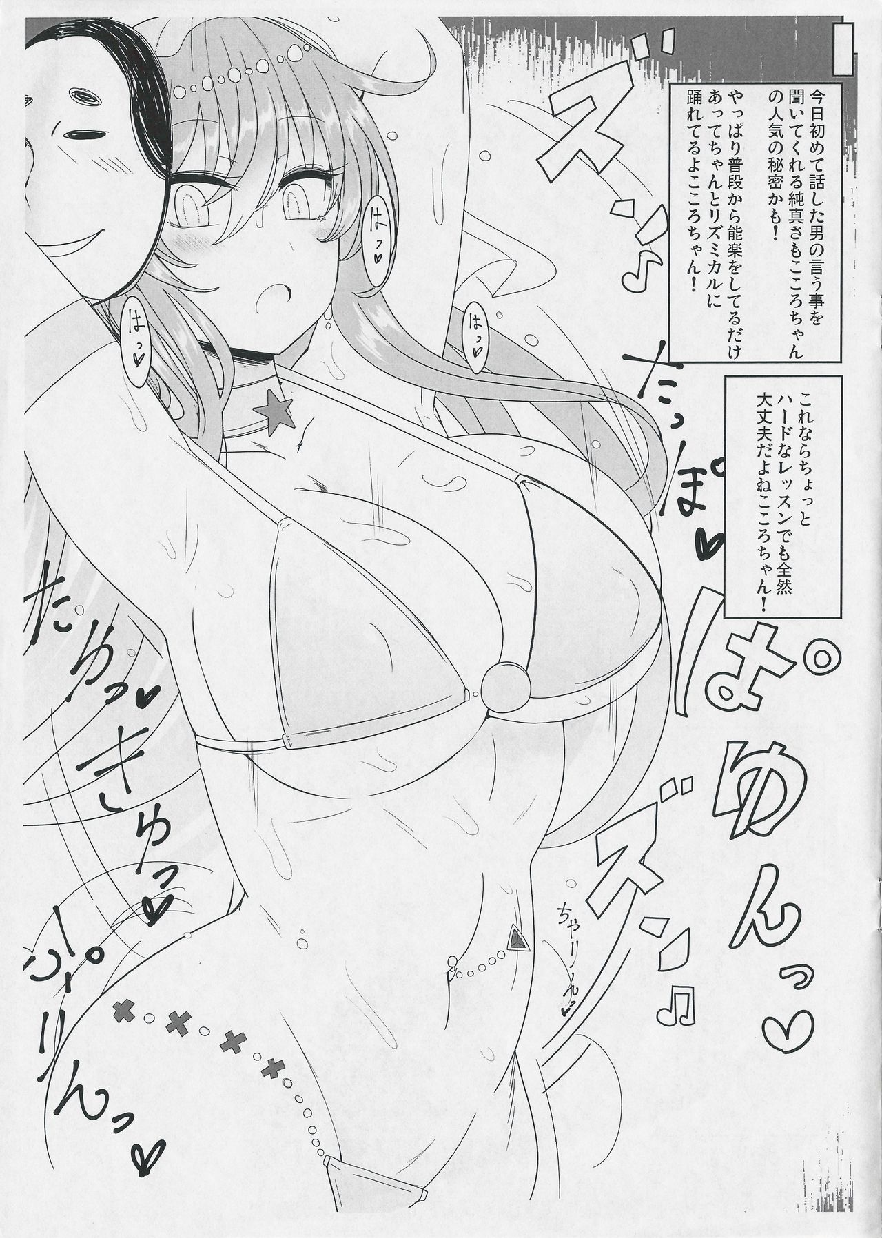 Preview page 3