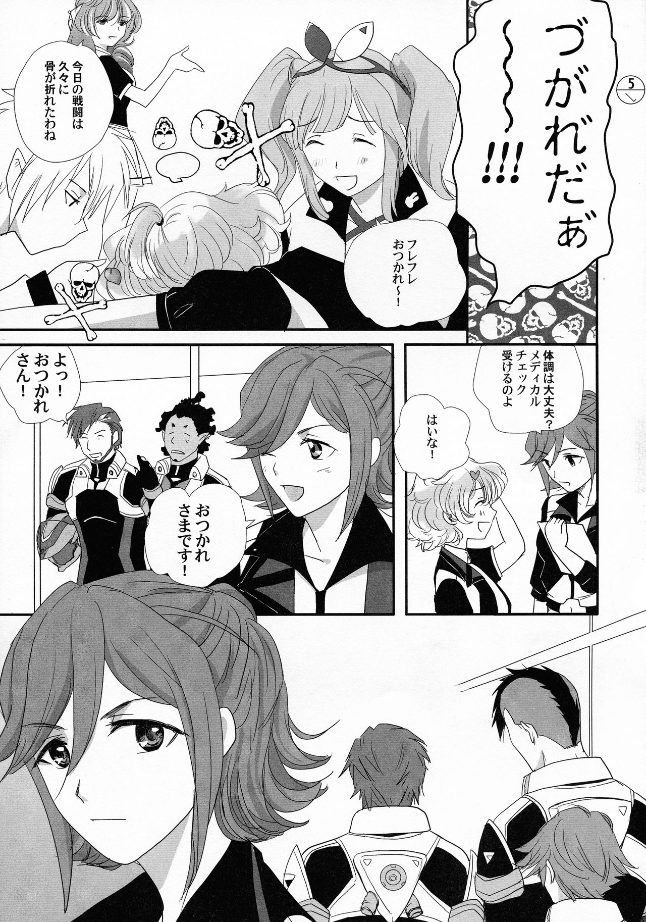 Preview page 7