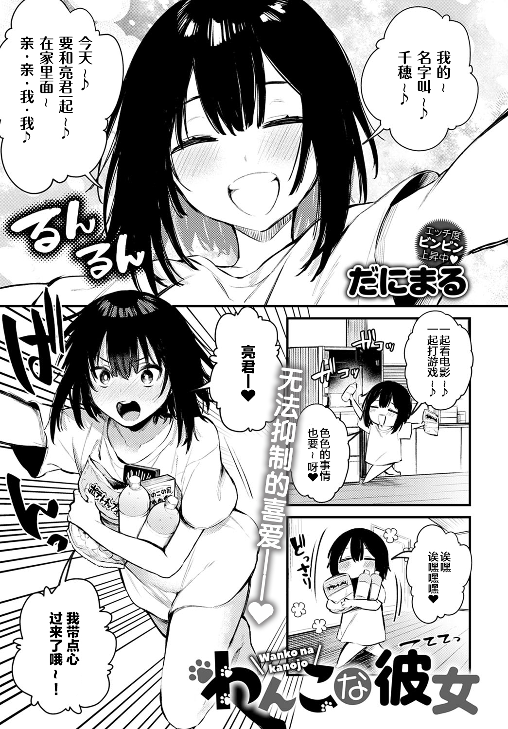 Preview page 2