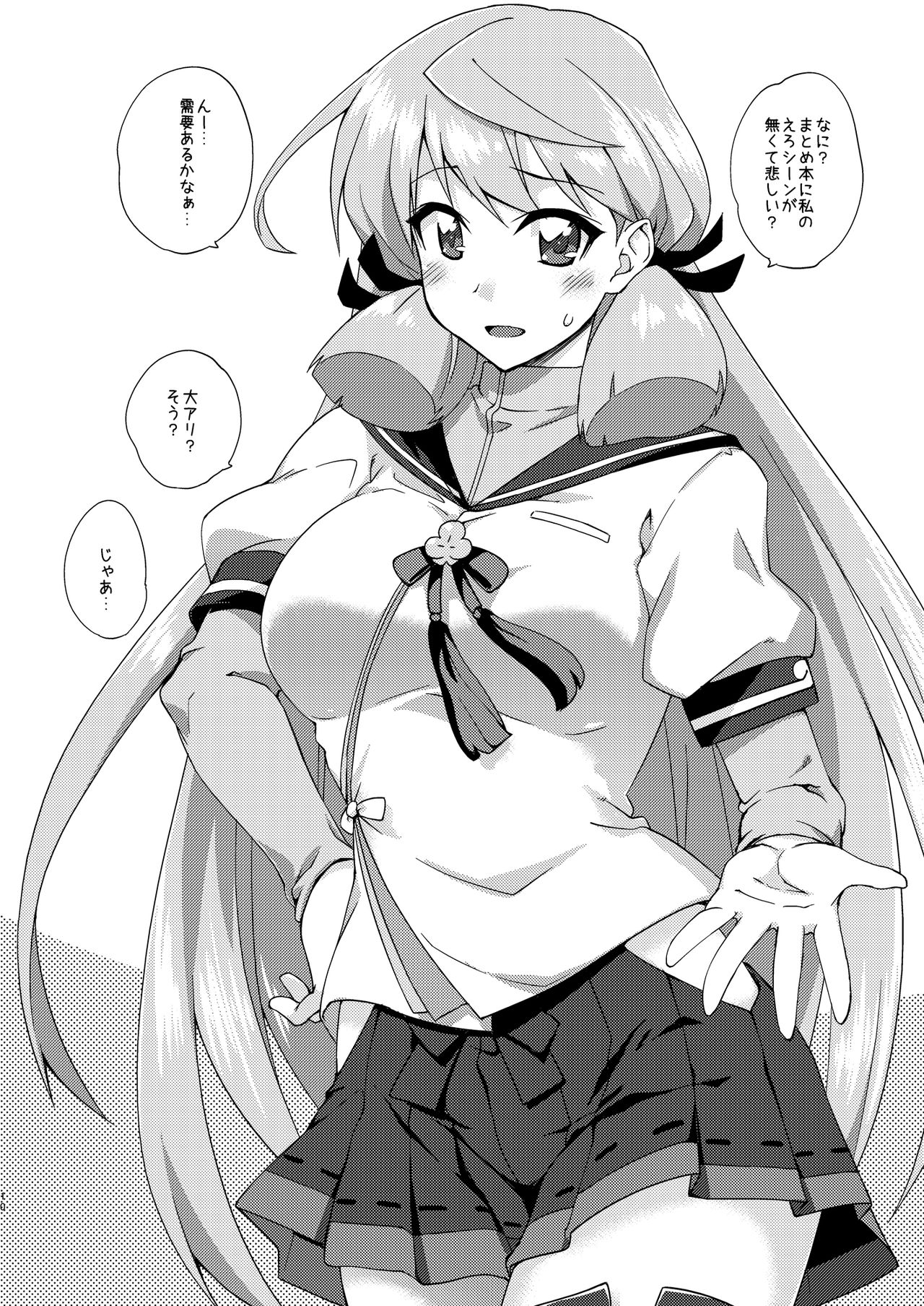 Fruitsjam no Kanzume 3 Omakebon Matome + - Page 10