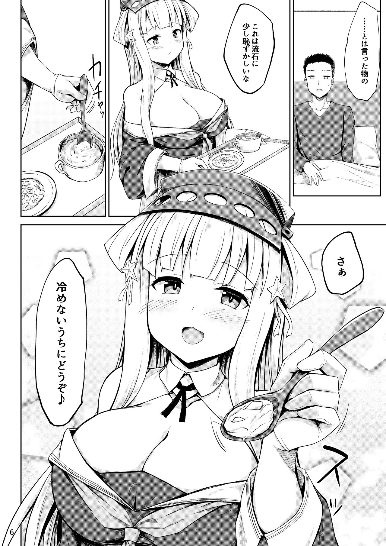 Preview page 6