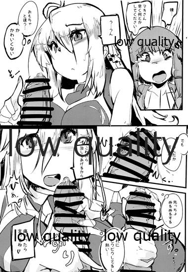 ボイス○イド ふたなりどうこうかい Vol.1 ゆかマキのへん - Page 10