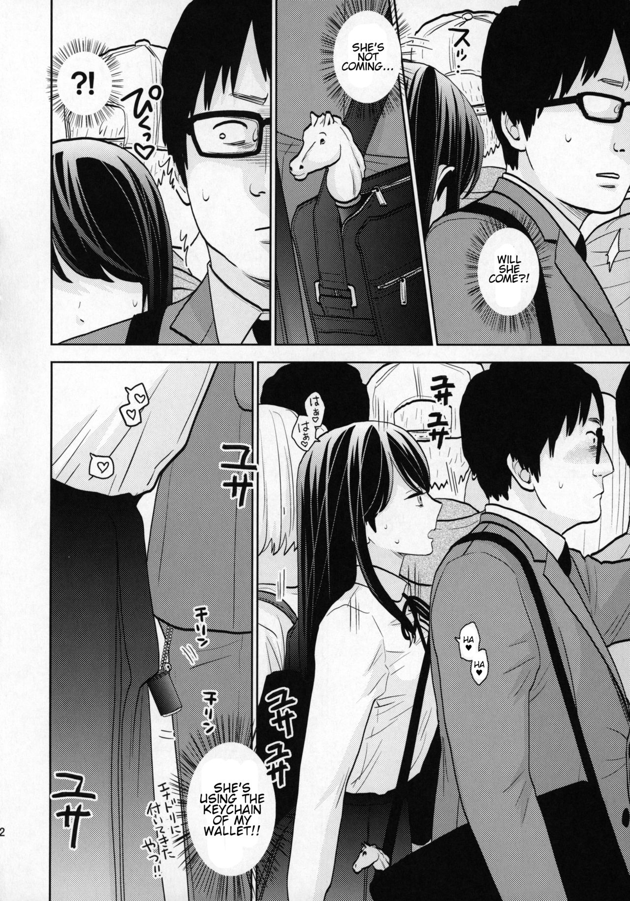 Kyodou Fushin Joshi - Page 11