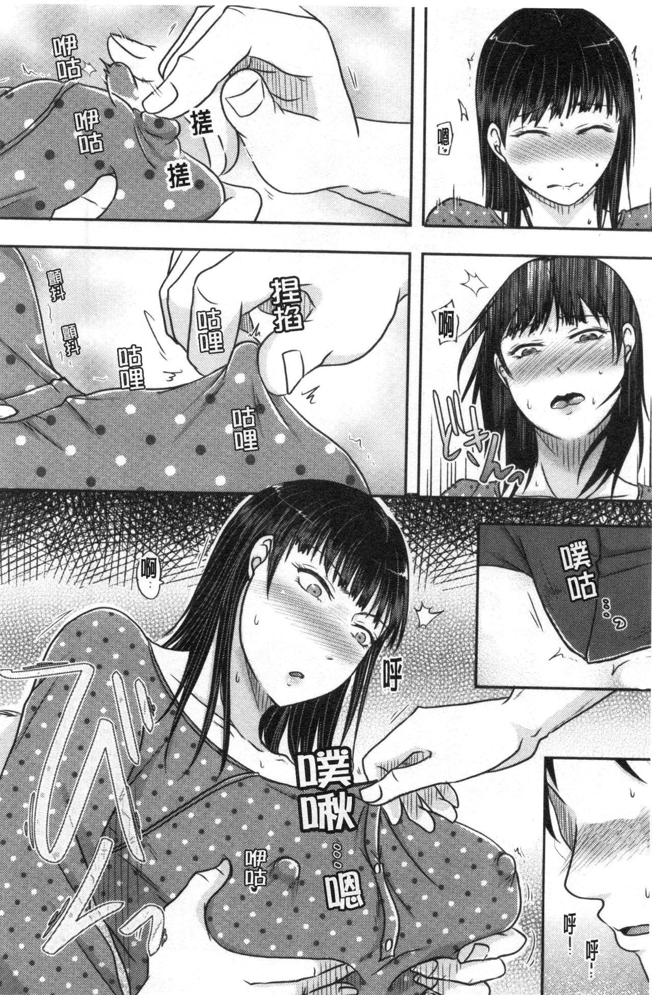 Hitozuma demo Daite mireba - Page 31