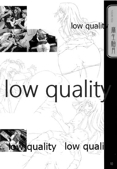 英才狂育 線画集 - Page 9
