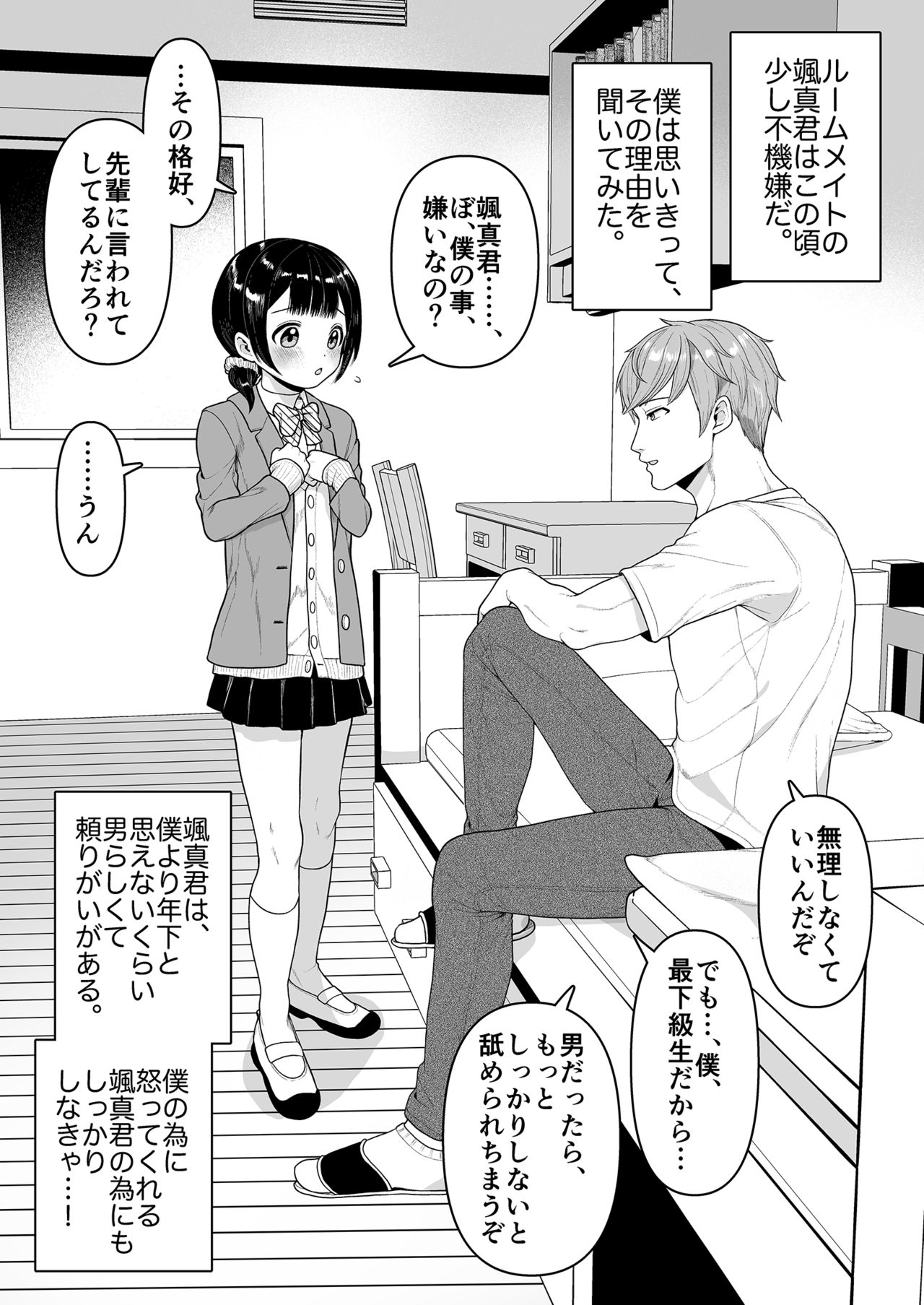 Preview page 5