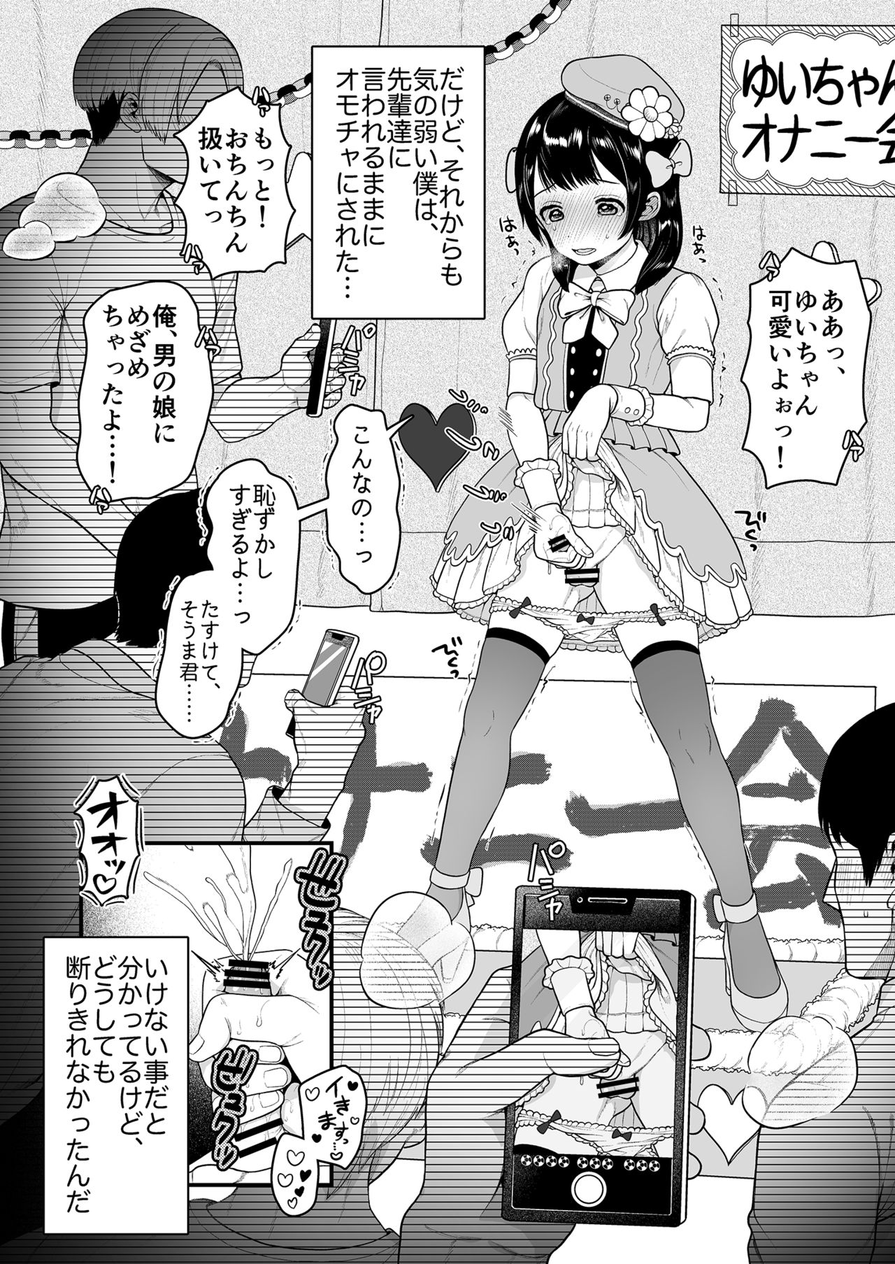 Preview page 6