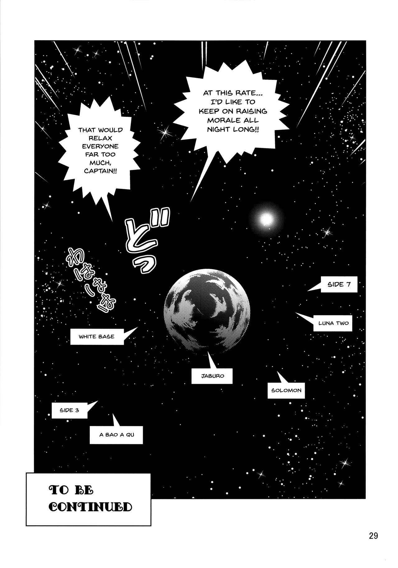 Osase no Sayla-san - Page 28