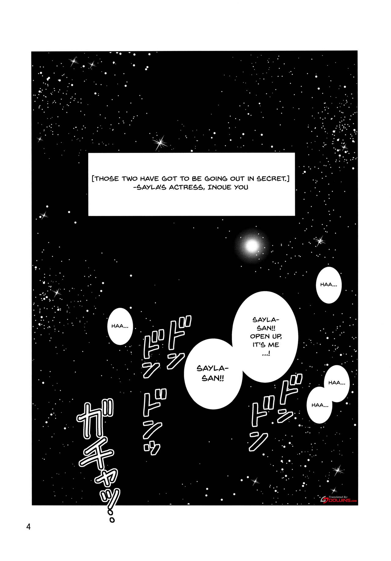 Osase no Sayla-san - Page 3
