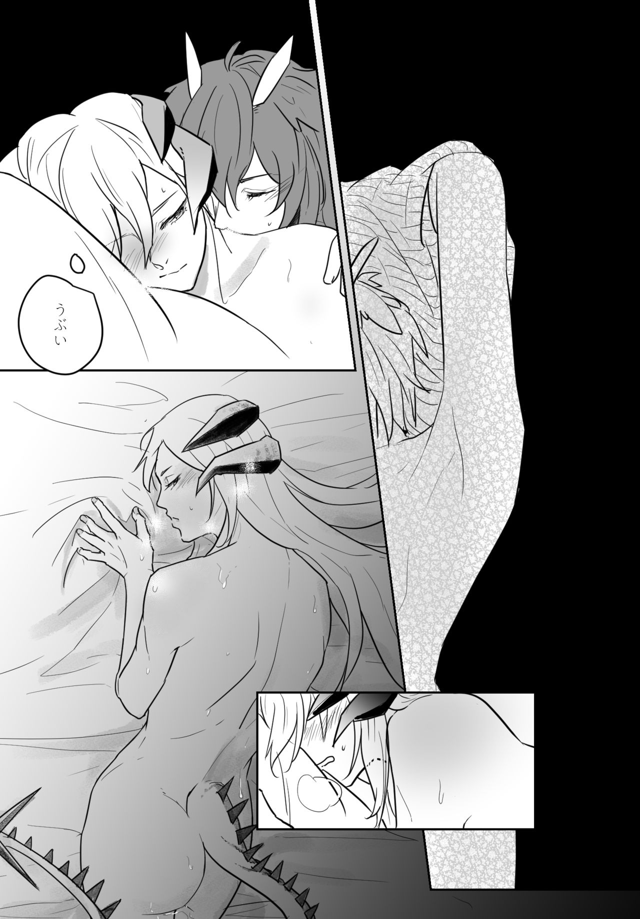 龍性淫 - Page 12