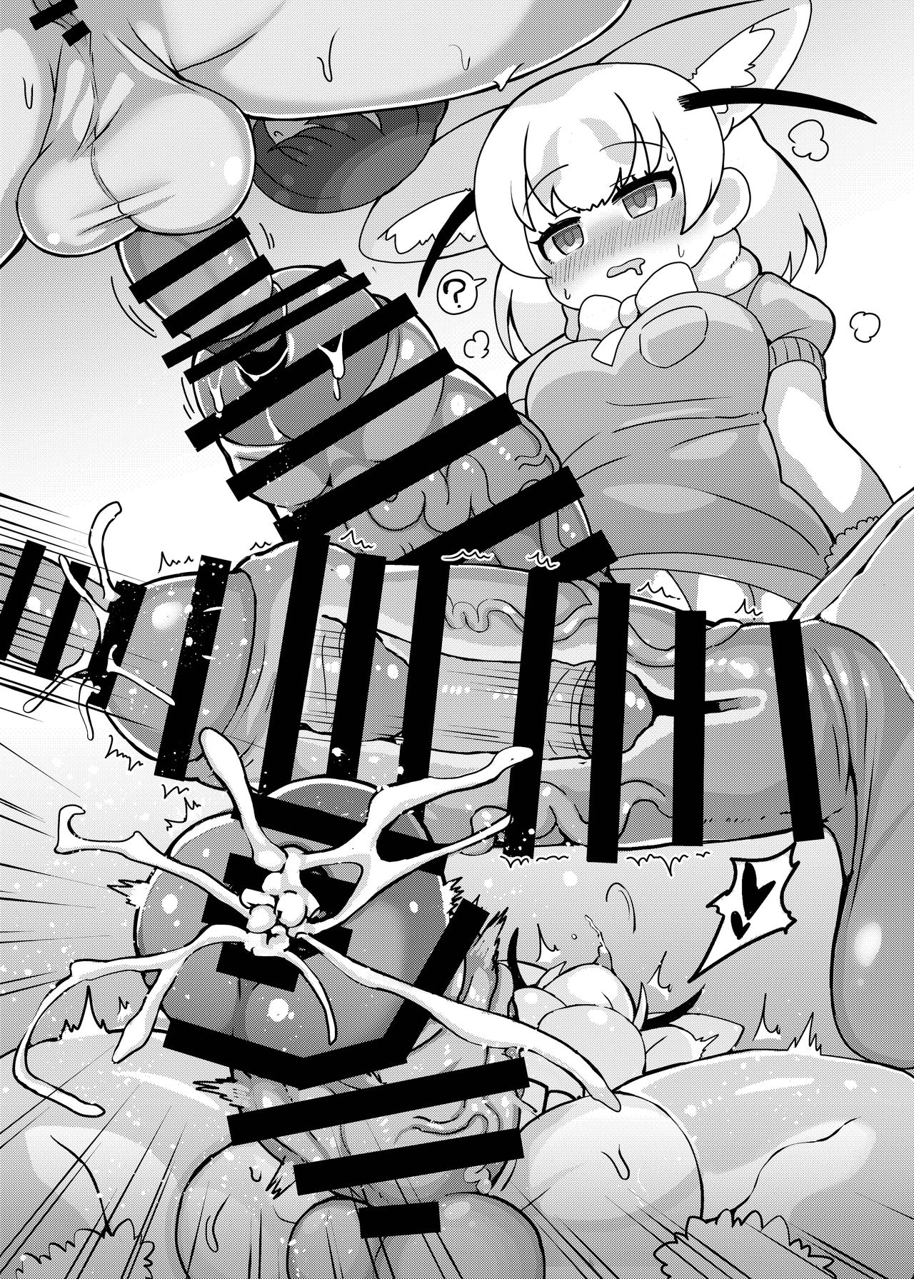 Friends Mae Shippo Goudoushi - Page 326