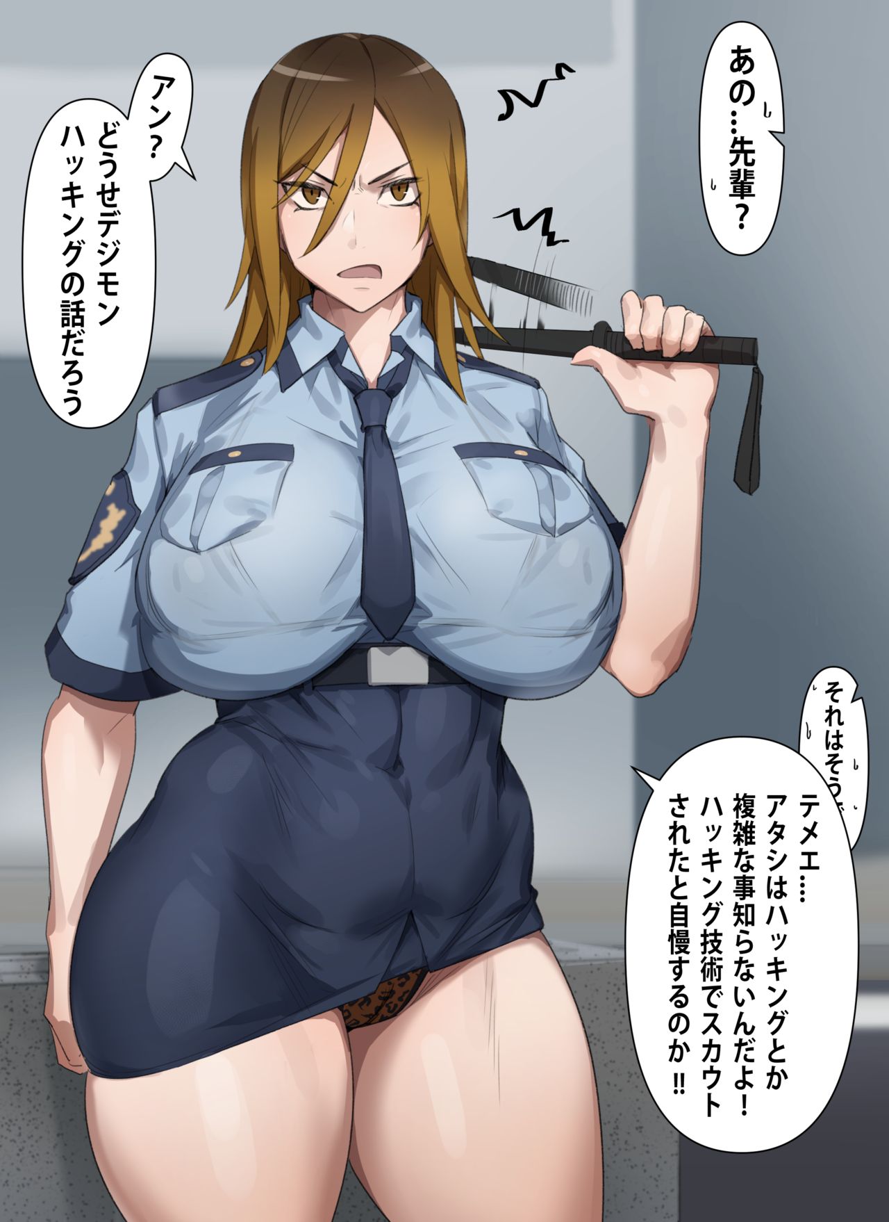Preview page 5